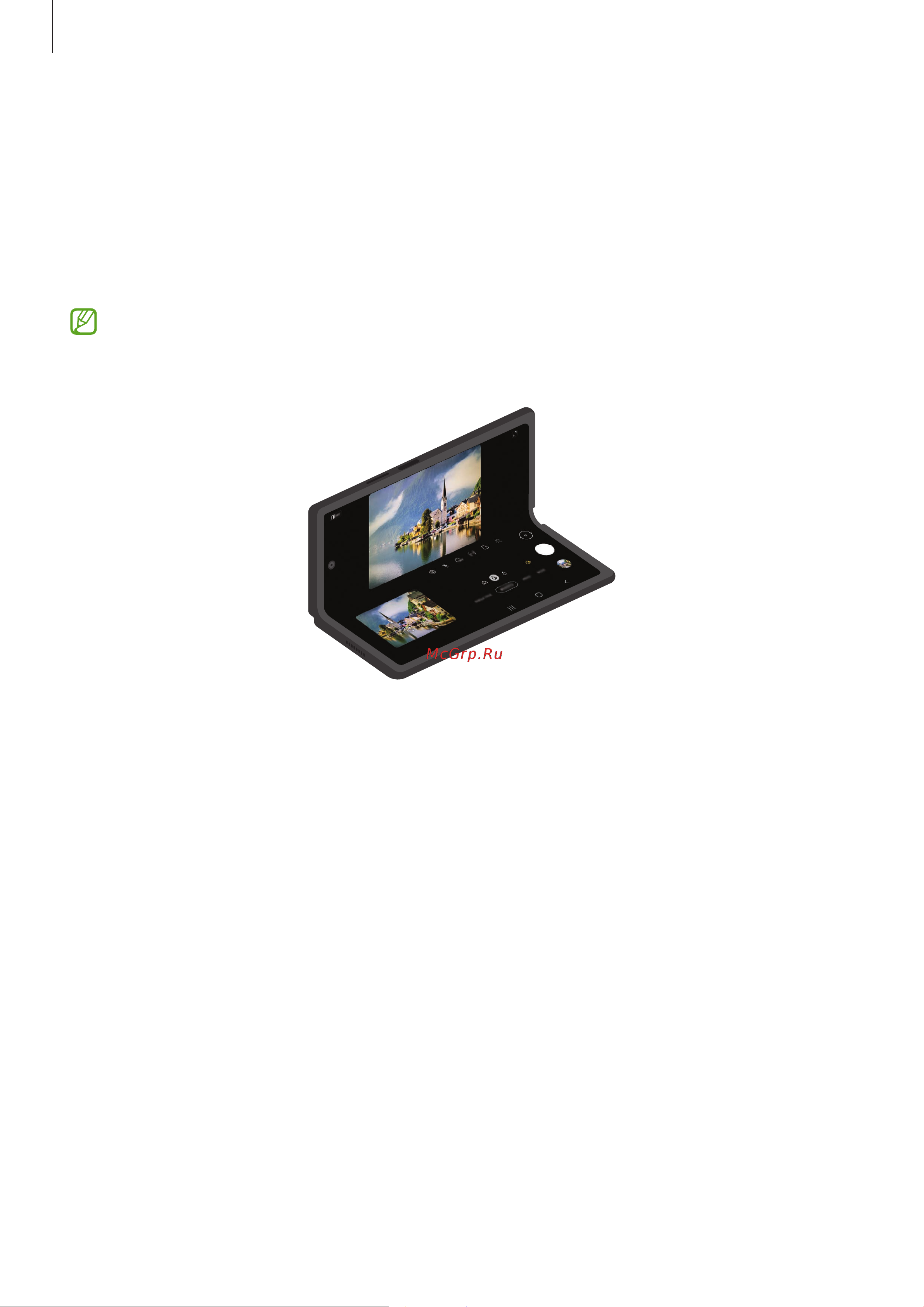Samsung SM-F916B (LTE) Galaxy Z Fold2 [16/163] Использование устройства в сложенном состоянии режим flex