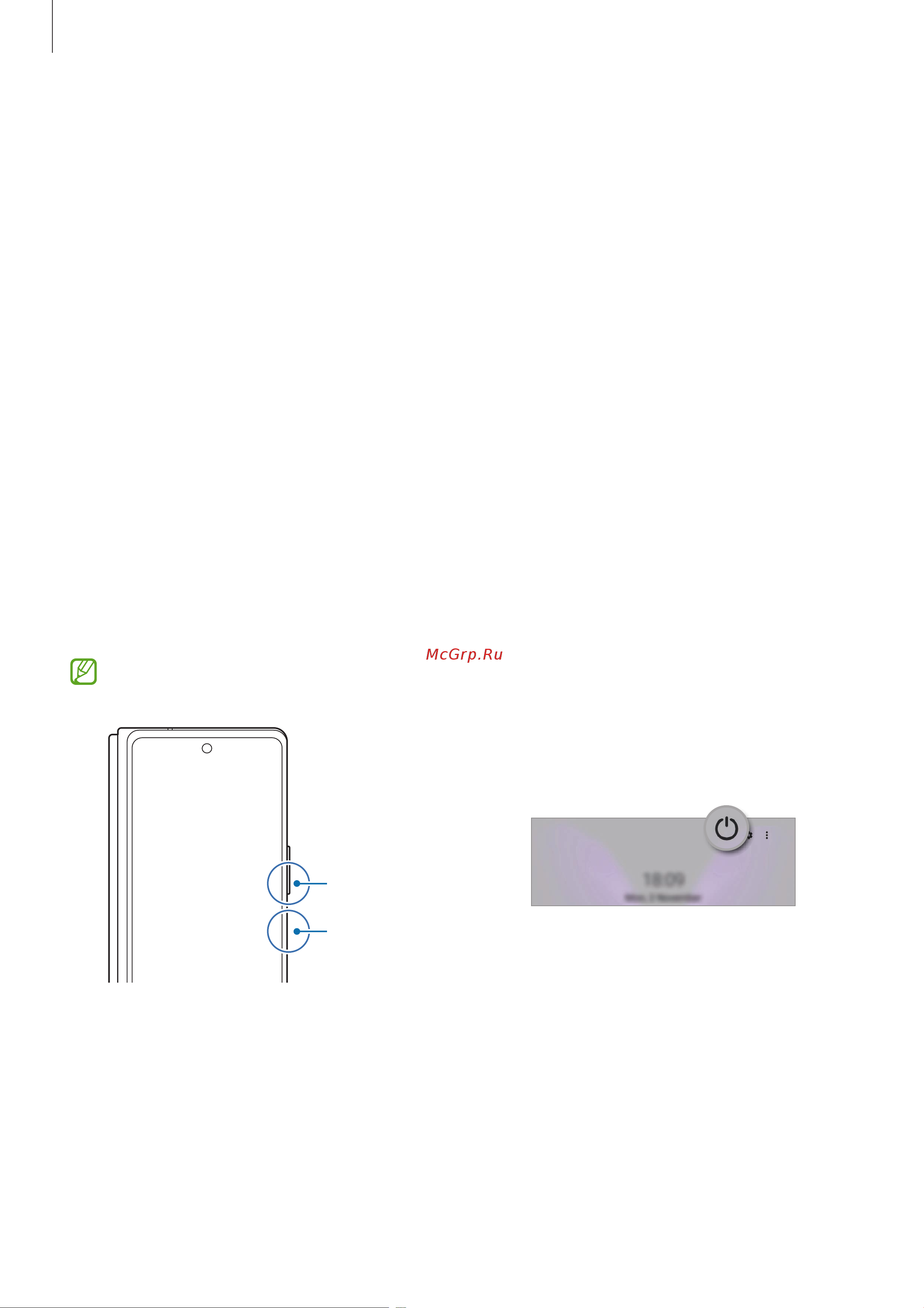 Samsung SM-F916B (LTE) Galaxy Z Fold2 [23/163] Включение и выключение устройства