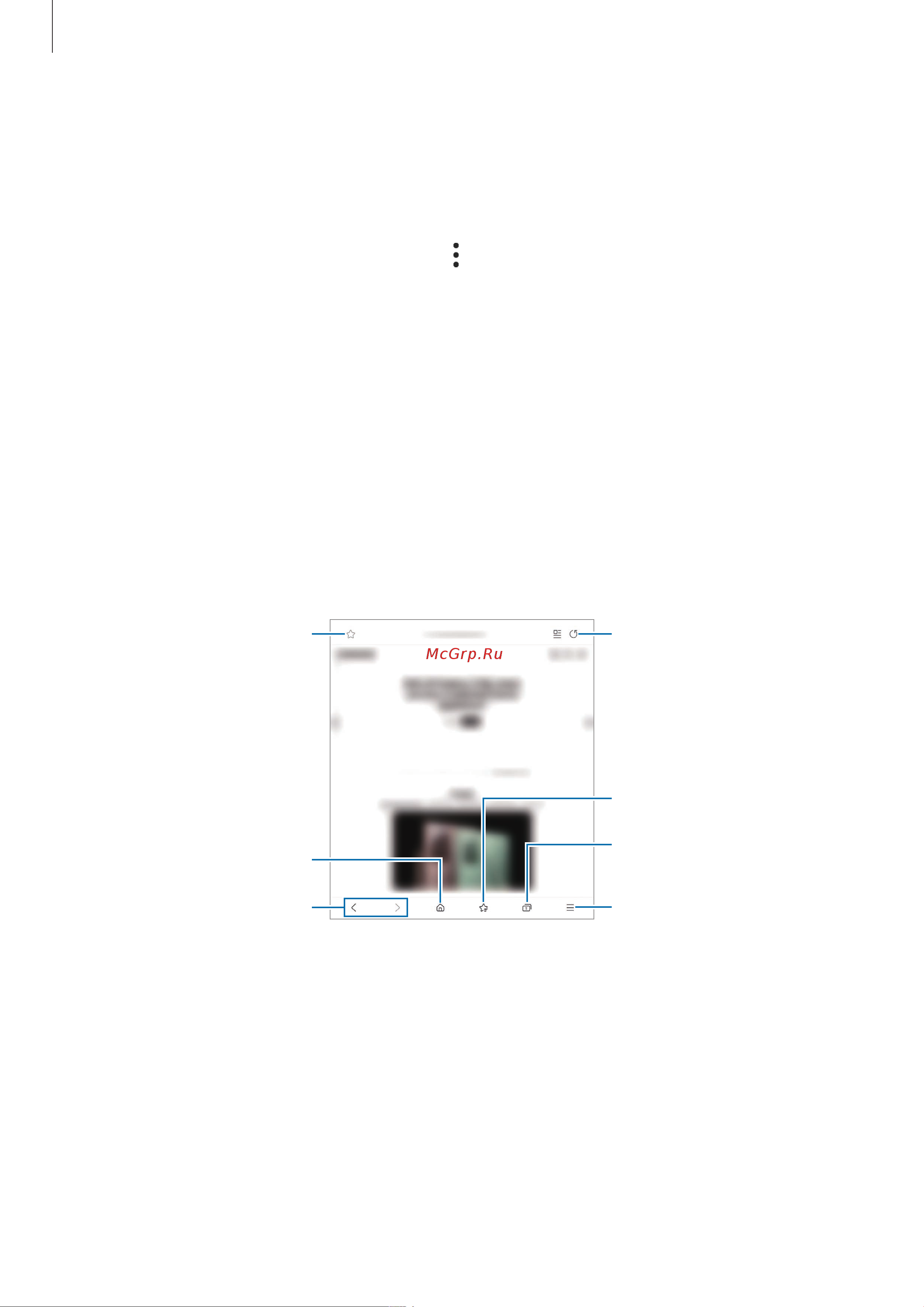 Samsung SM-F916B (LTE) Galaxy Z Fold2 [50/163] Интернет