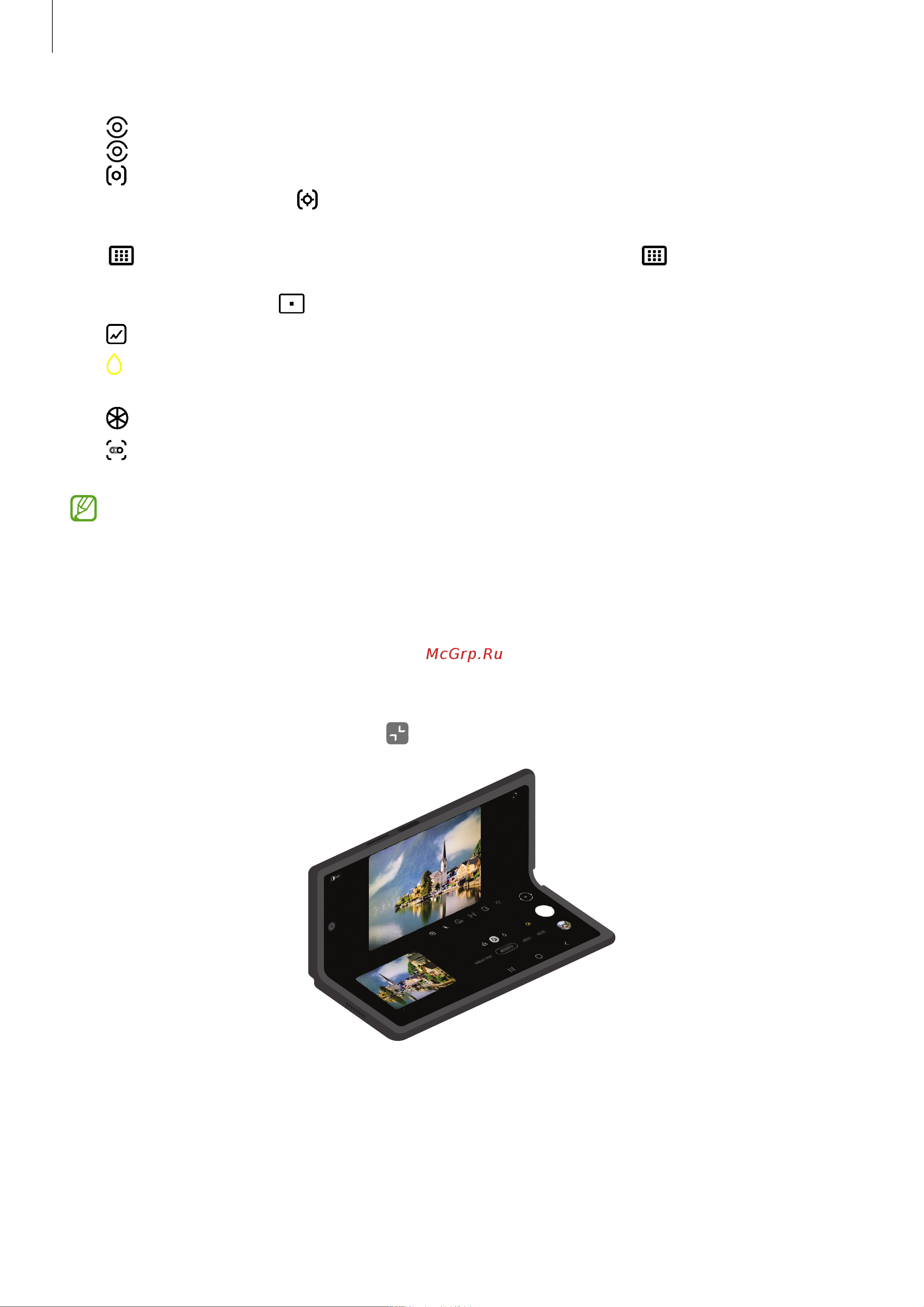 Samsung SM-F916B (LTE) Galaxy Z Fold2 [54/163] Использование камеры при сложенном устройстве режим flex