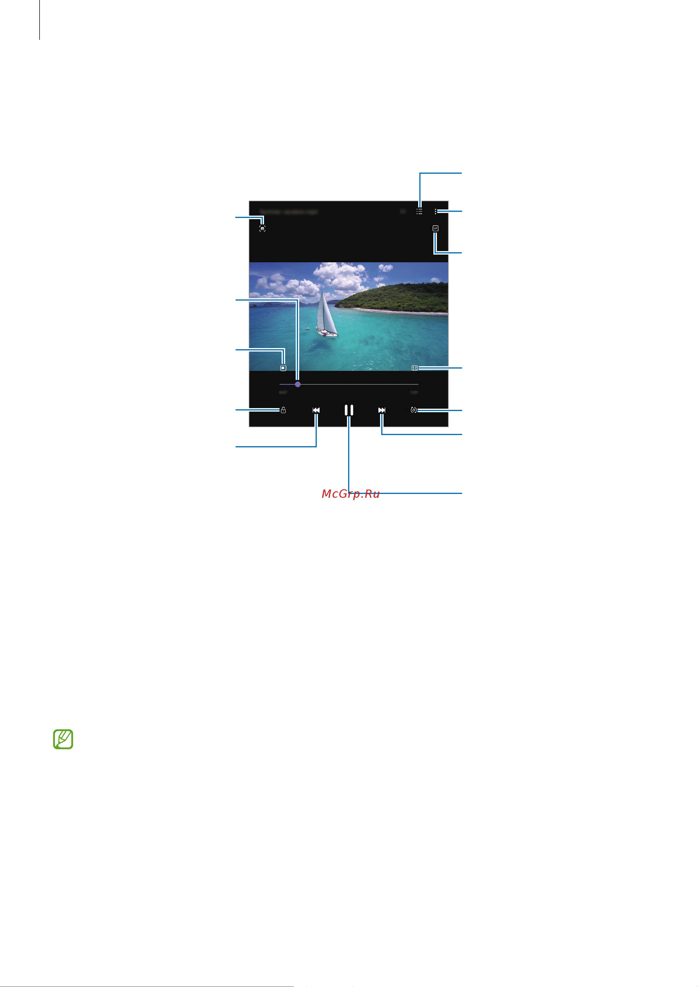 Samsung SM-F916B (LTE) Galaxy Z Fold2 [70/163] Просмотр видеозаписей
