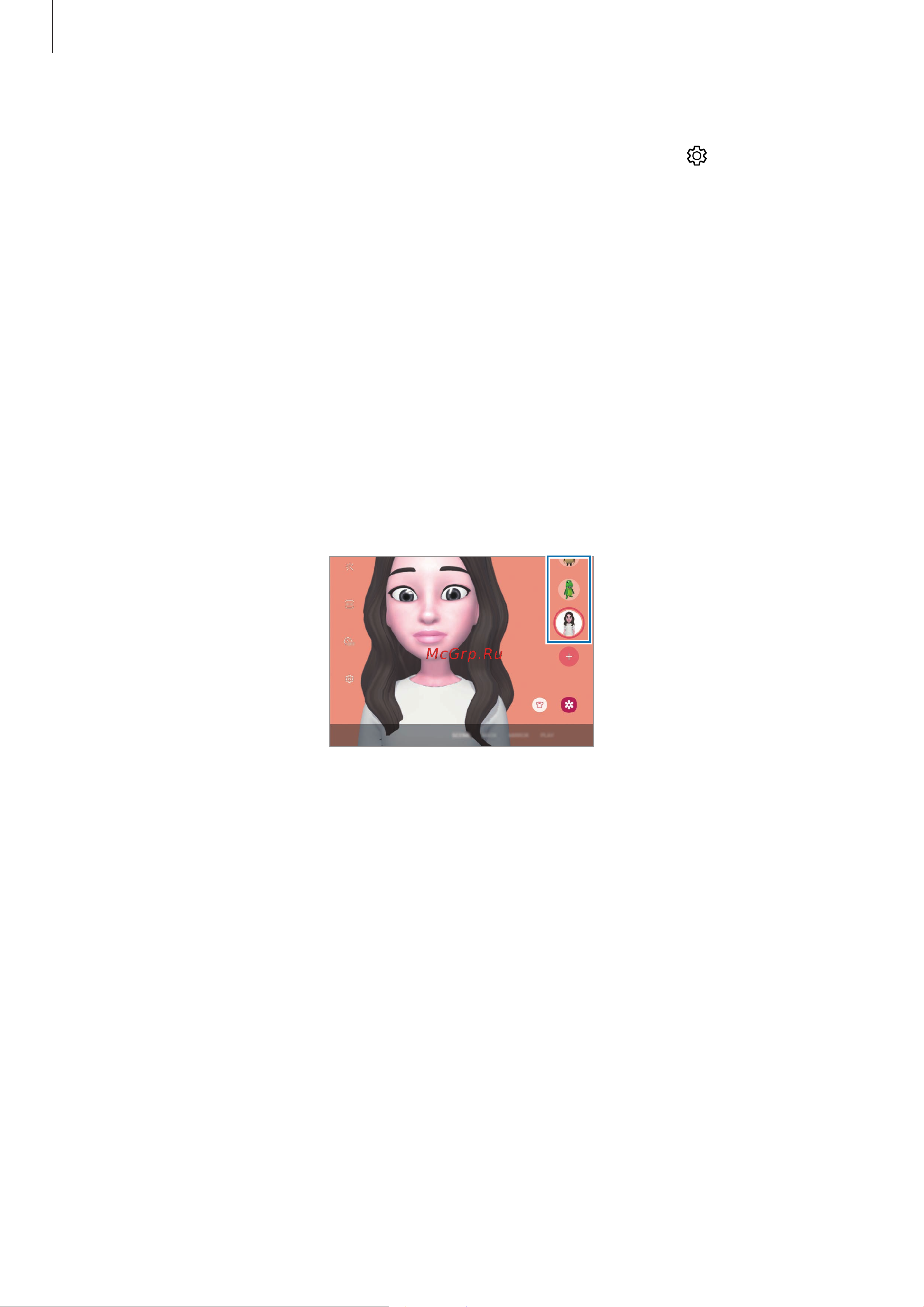 Samsung SM-F916B (LTE) Galaxy Z Fold2 [73/163] Стикеры ar emoji