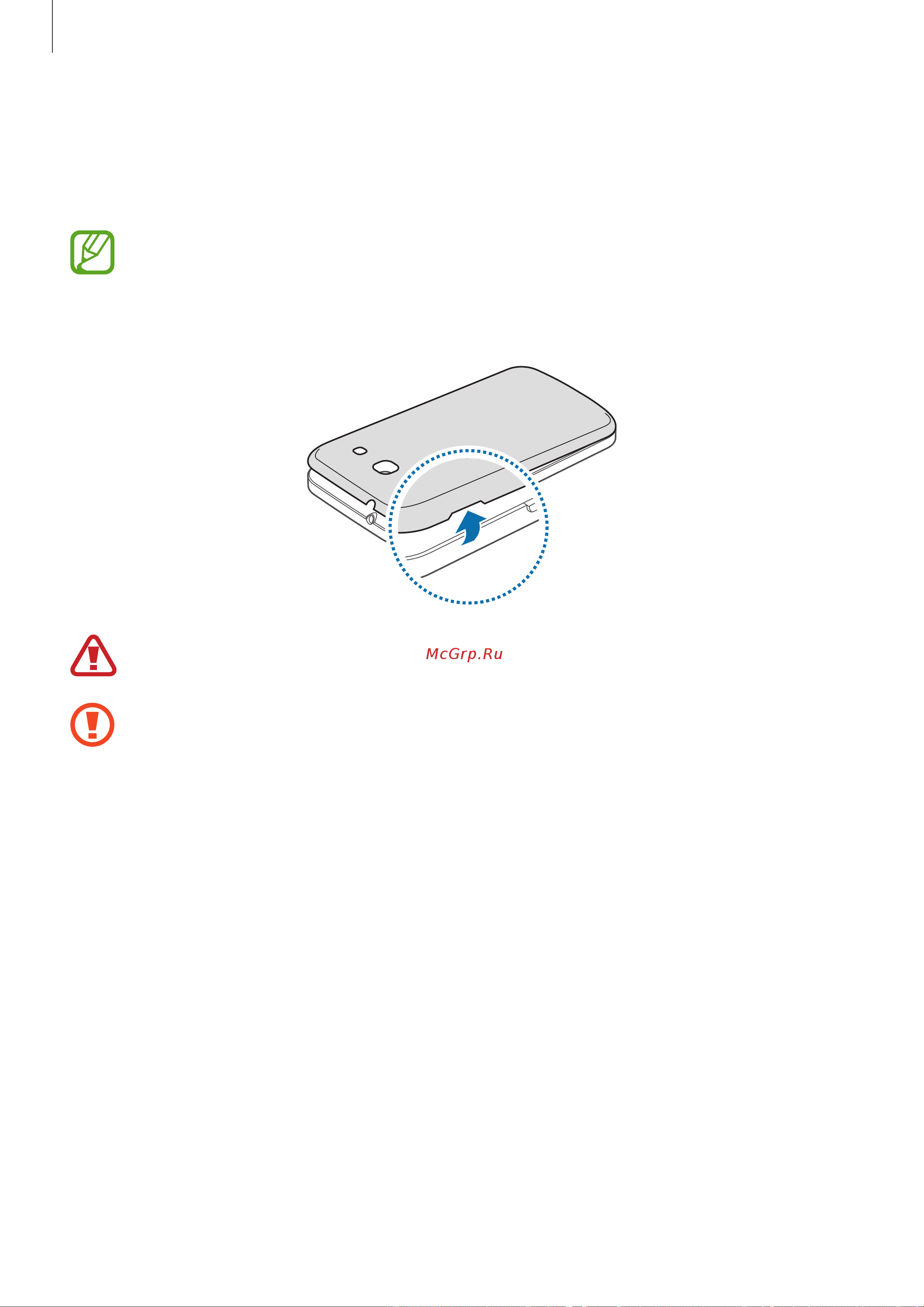 Samsung SM-G350E Galaxy Star Advance [10/124] Установка sim или usim карты и аккумулятора