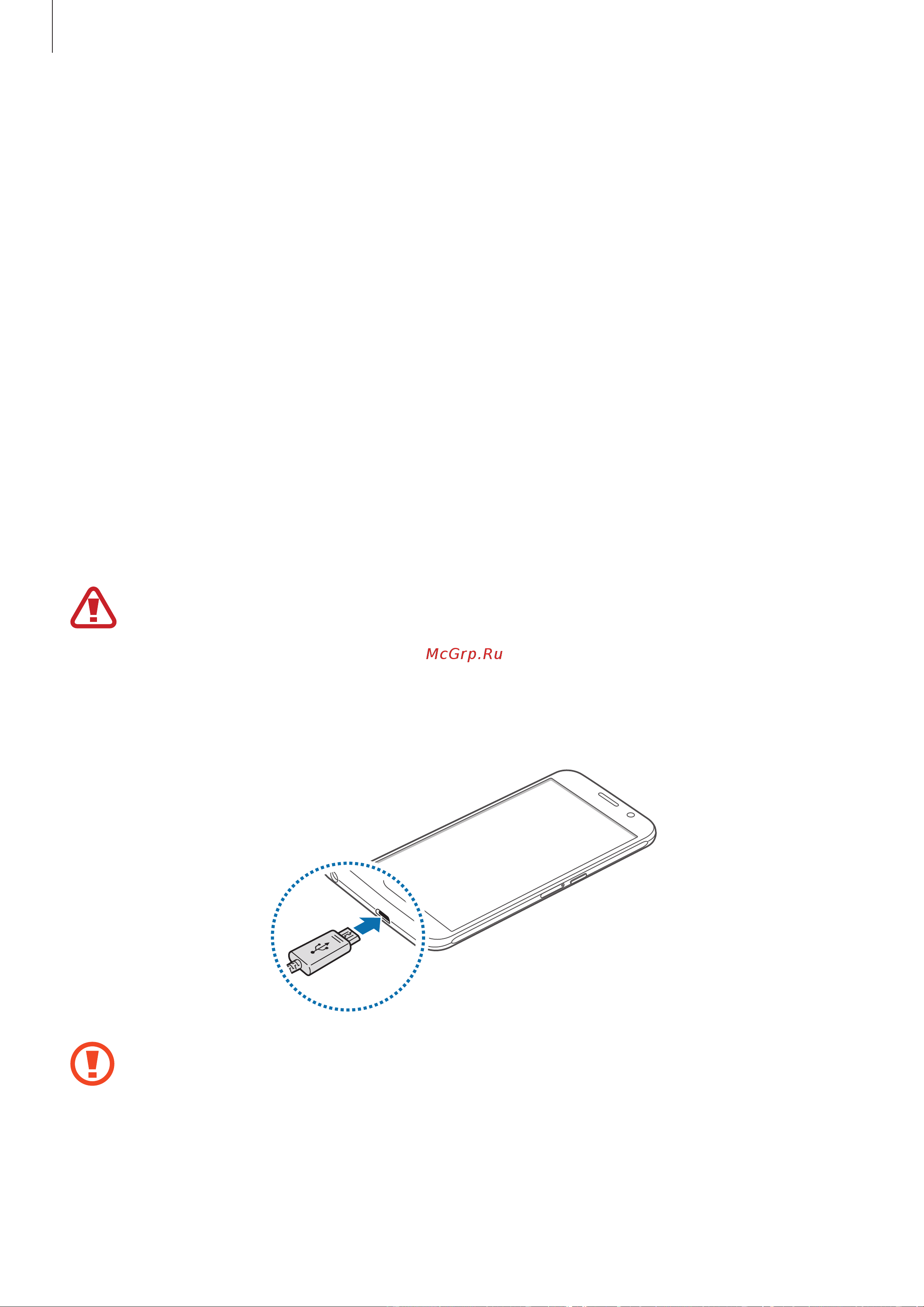 Samsung SM-G920F (FD) Galaxy S6 (Duos) [12/143] Аккумулятор