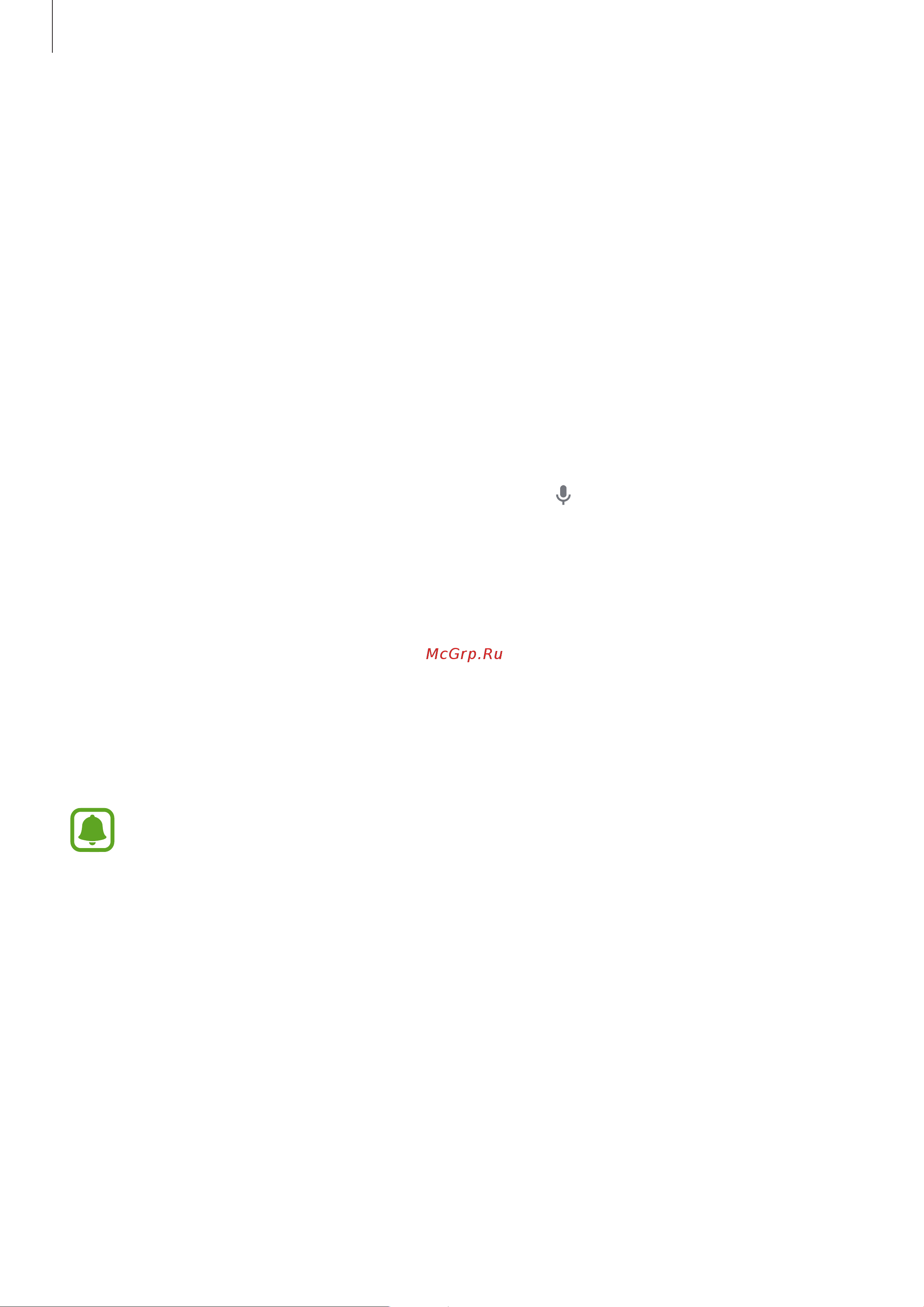 Samsung SM-G920F (FD) Galaxy S6 (Duos) [31/143] S finder