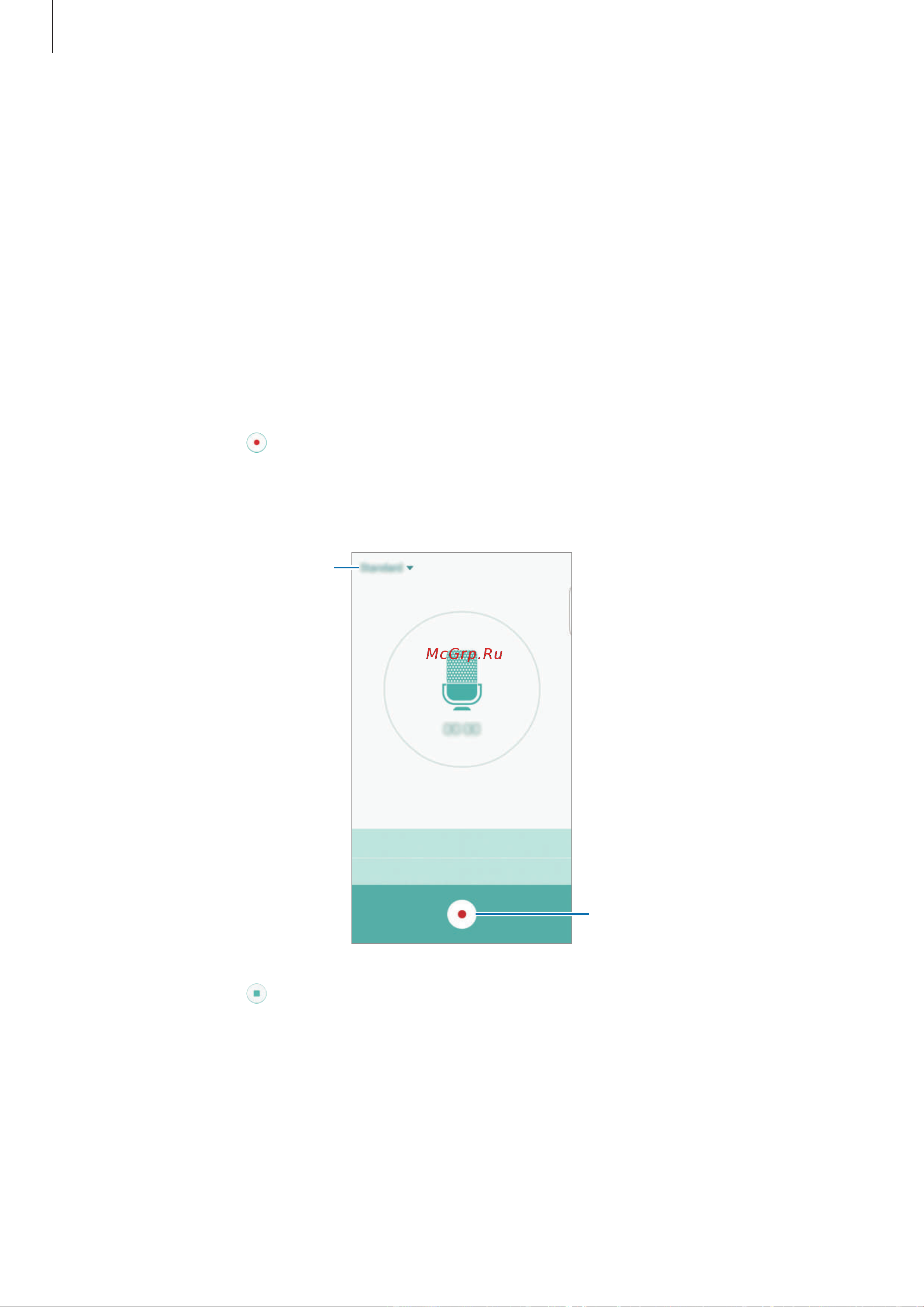 Samsung SM-G928F Galaxy S6 edge+ [116/173] Диктофон