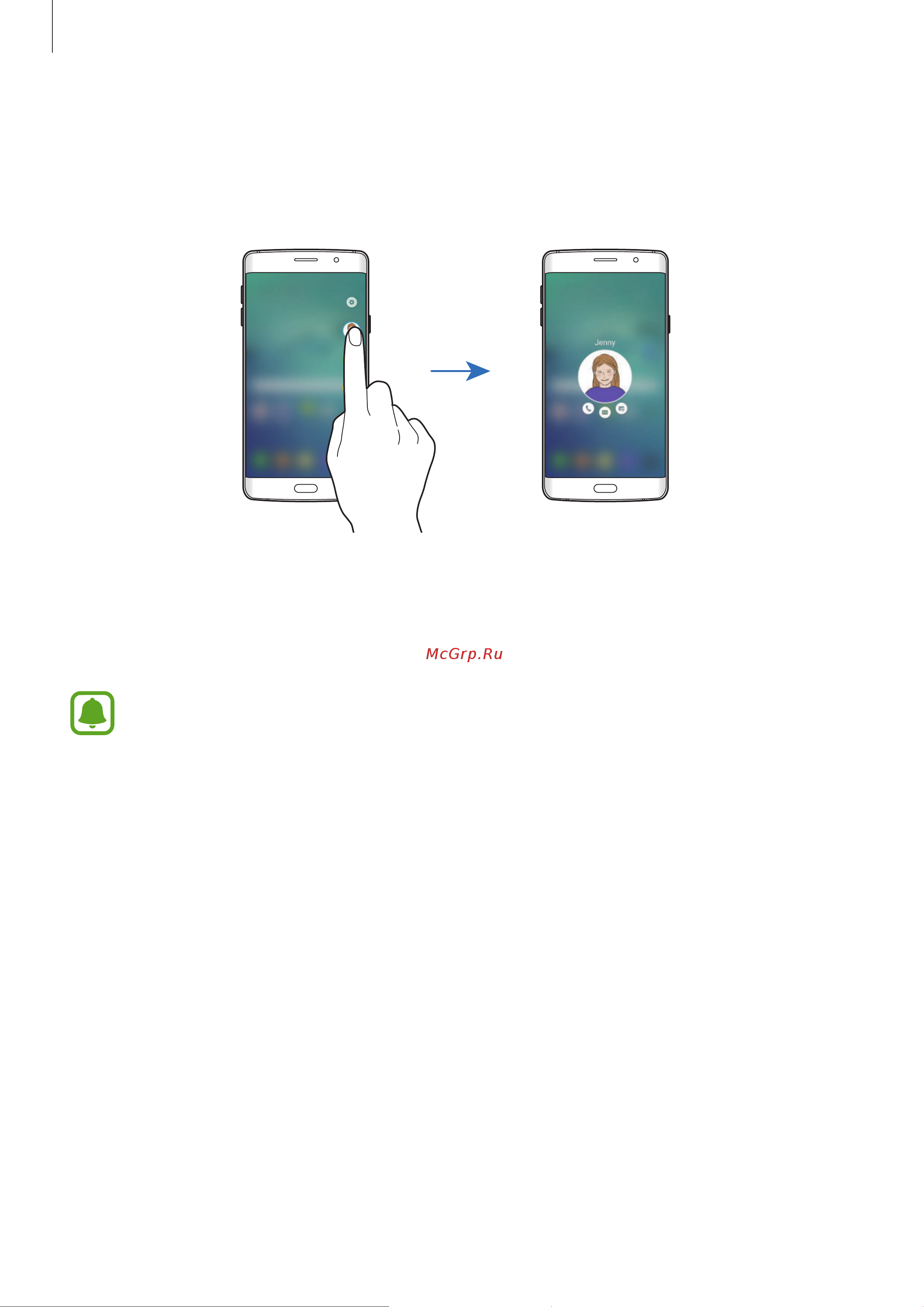 Samsung SM-G928F Galaxy S6 edge+ [32/173] Oncircle