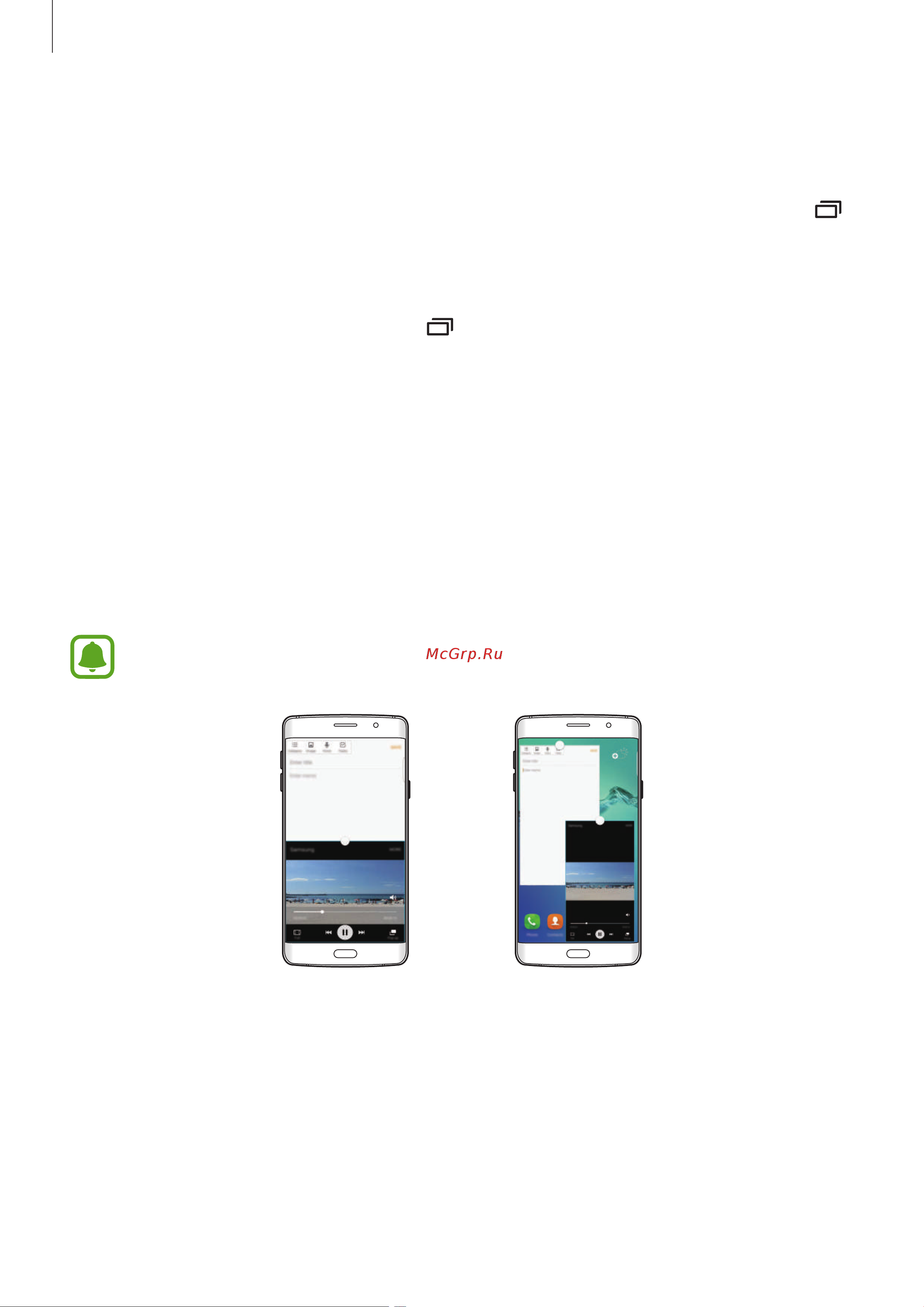 Samsung SM-G928F Galaxy S6 edge+ [46/173] Запуск приложений