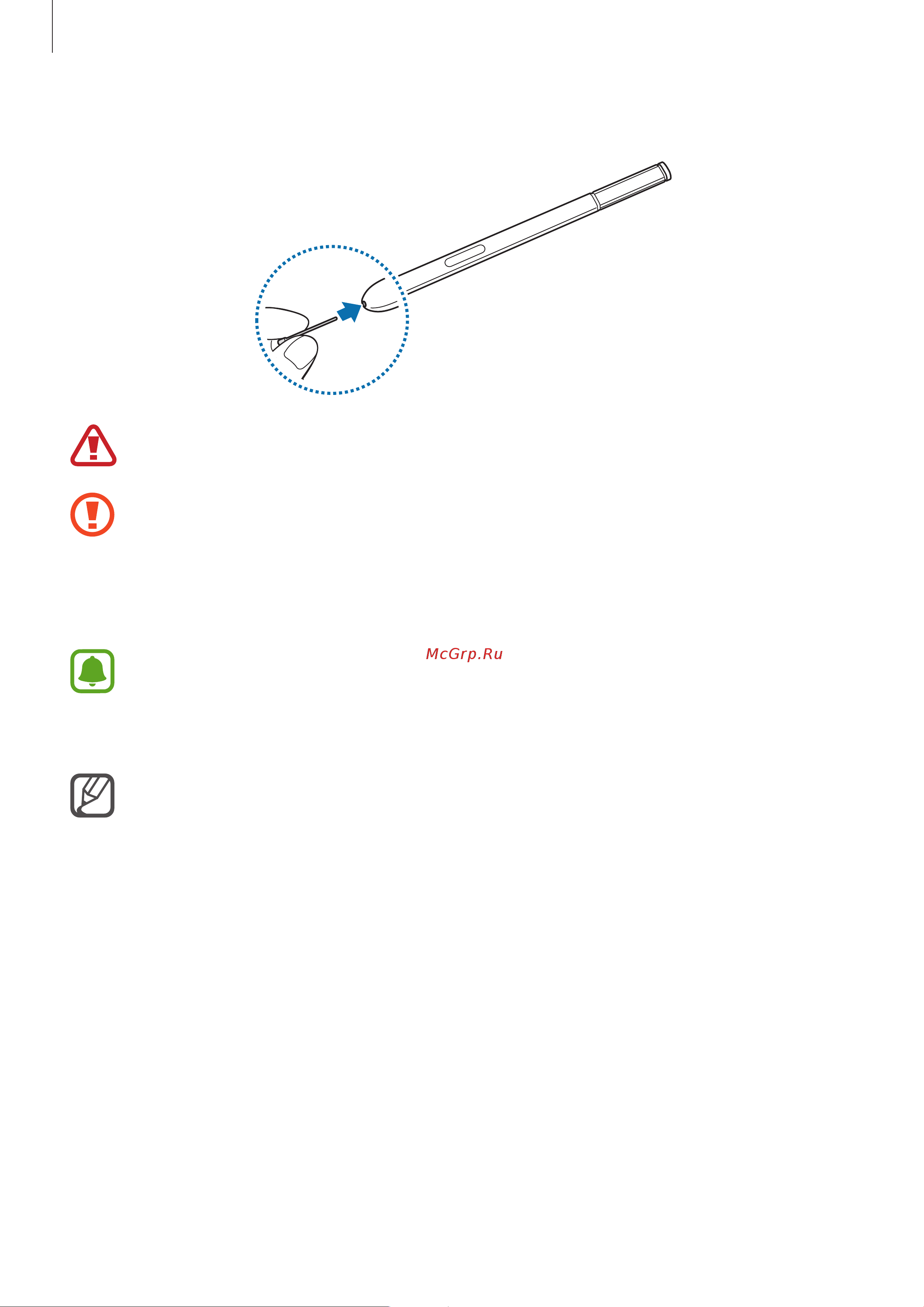 Samsung SM-N915F Galaxy Note edge [12/196] Начало работы