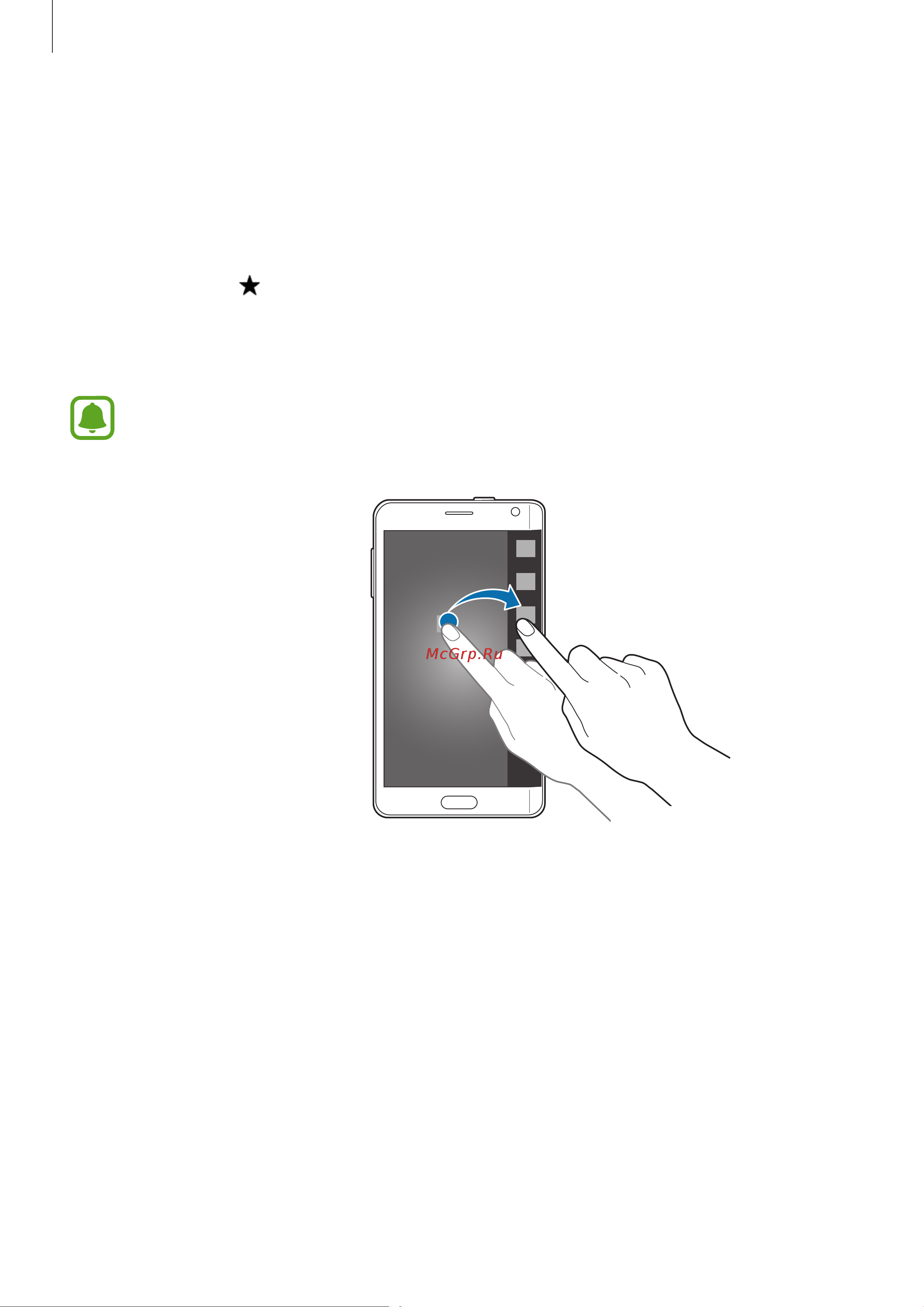 Samsung SM-N915F Galaxy Note edge [31/196] Добавление и удаление приложений на панели приложений