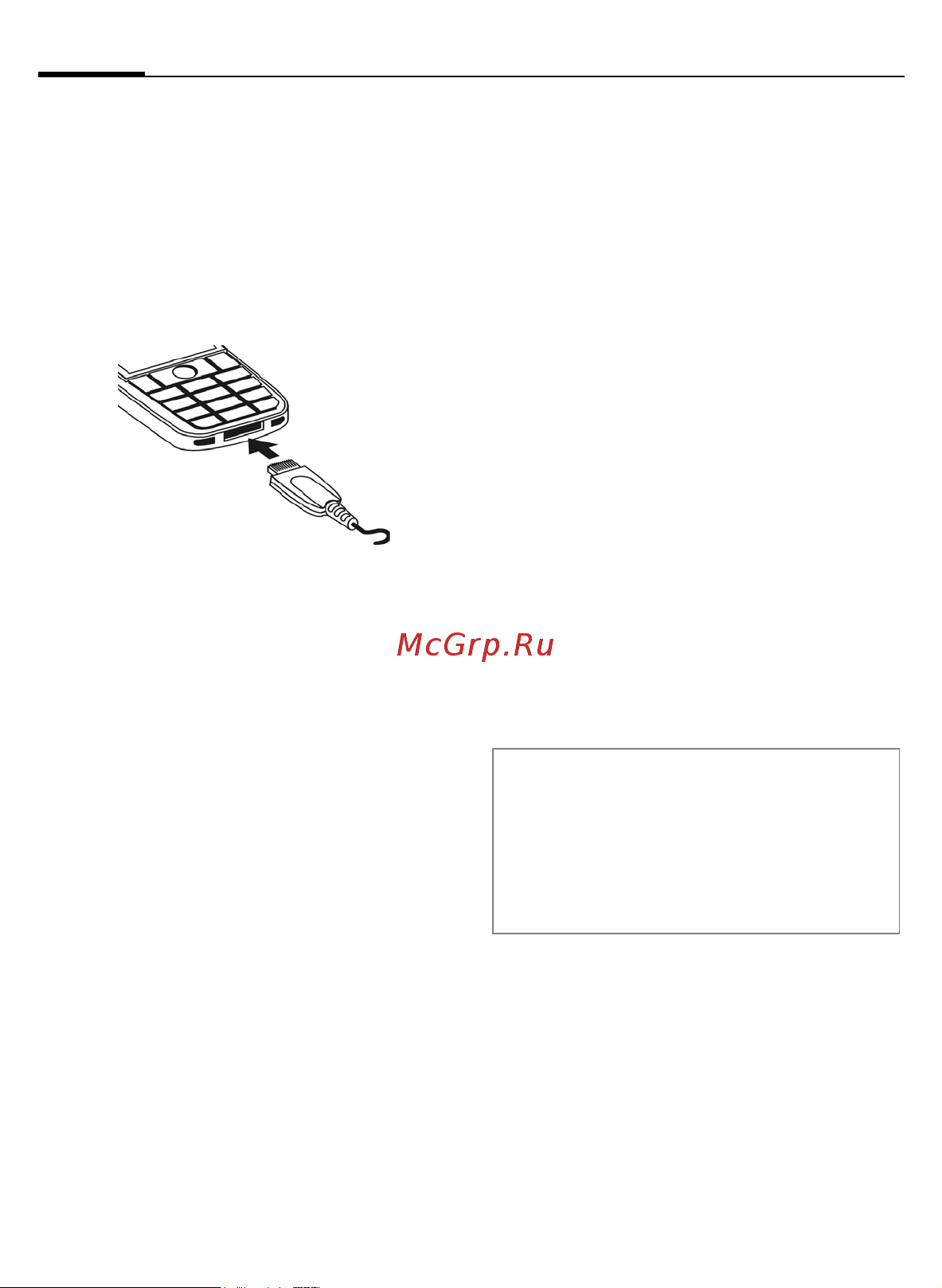 Siemens CF62 [11/122] Charge battery