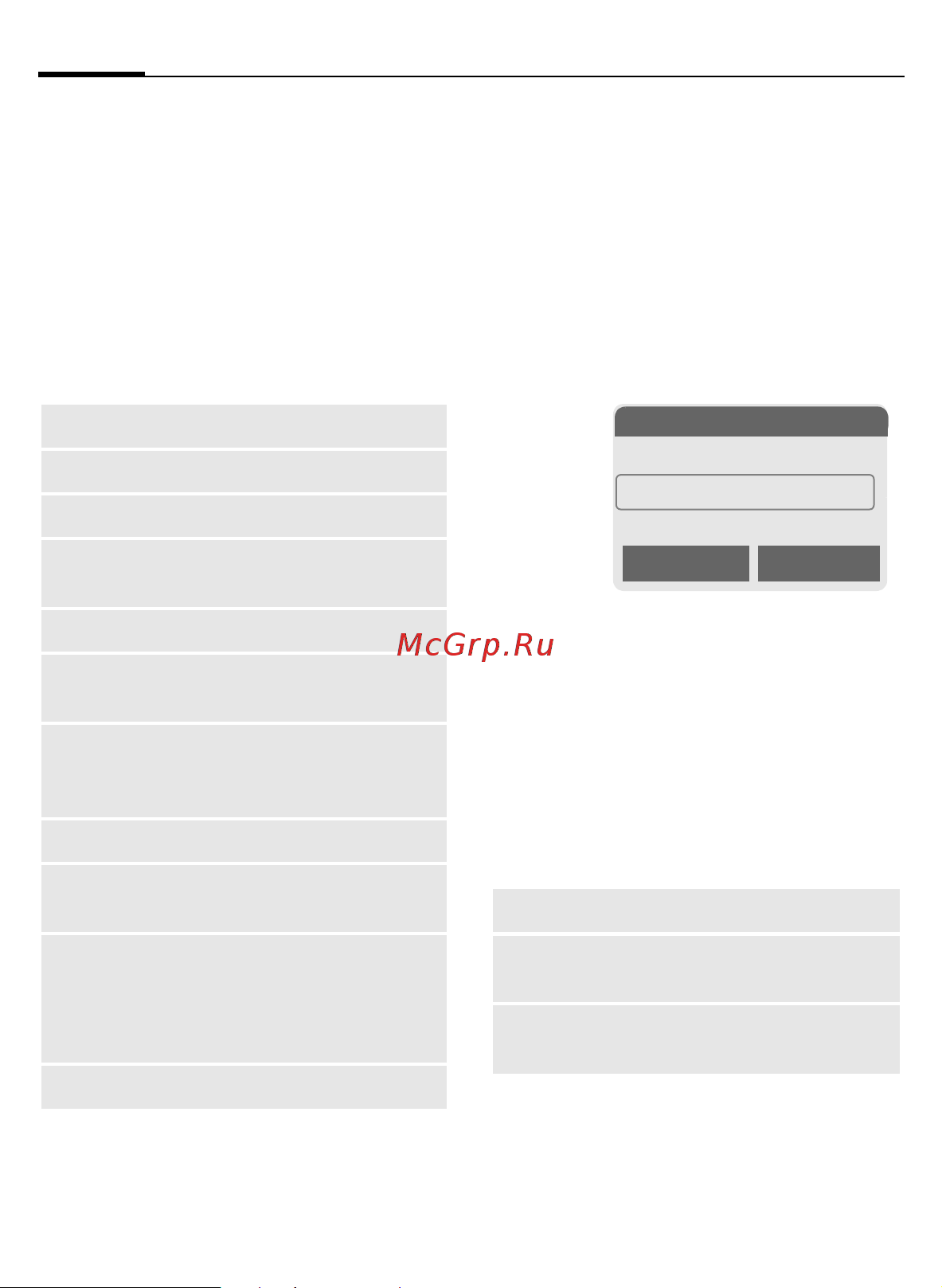 Siemens CF62 [15/122] Standard functions