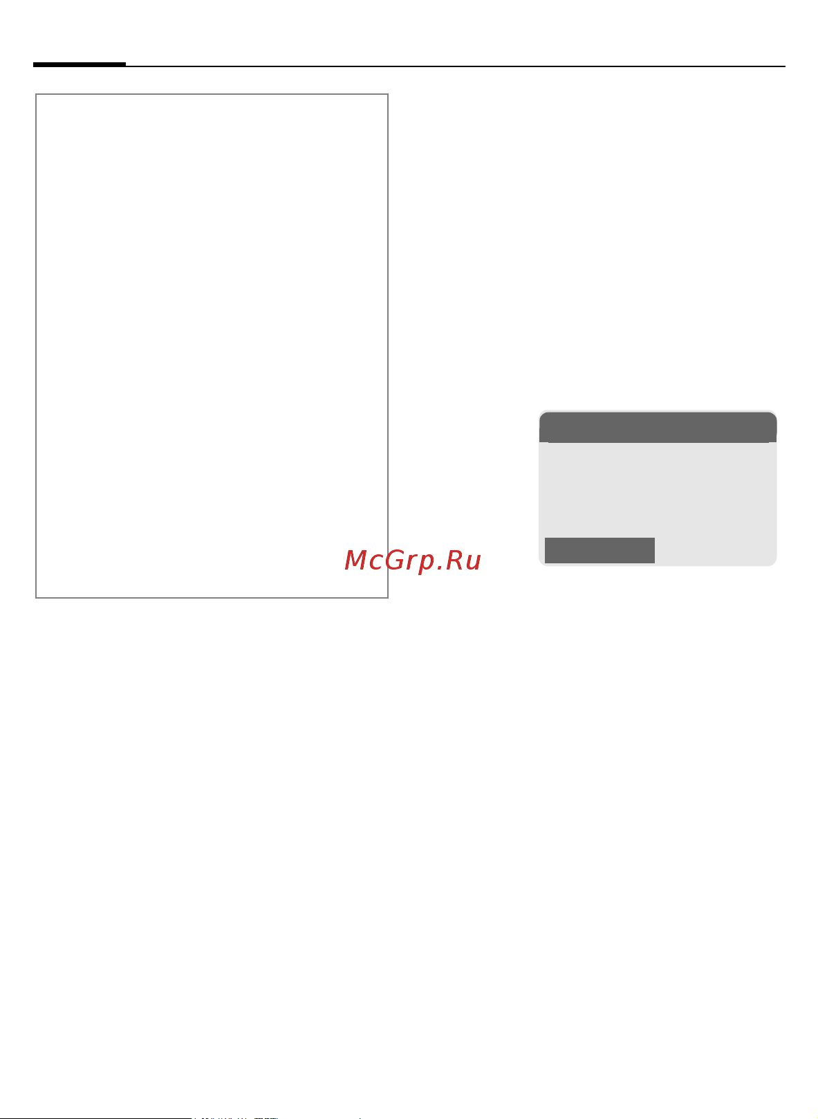 Siemens CF62 [27/122] T9 word suggestions