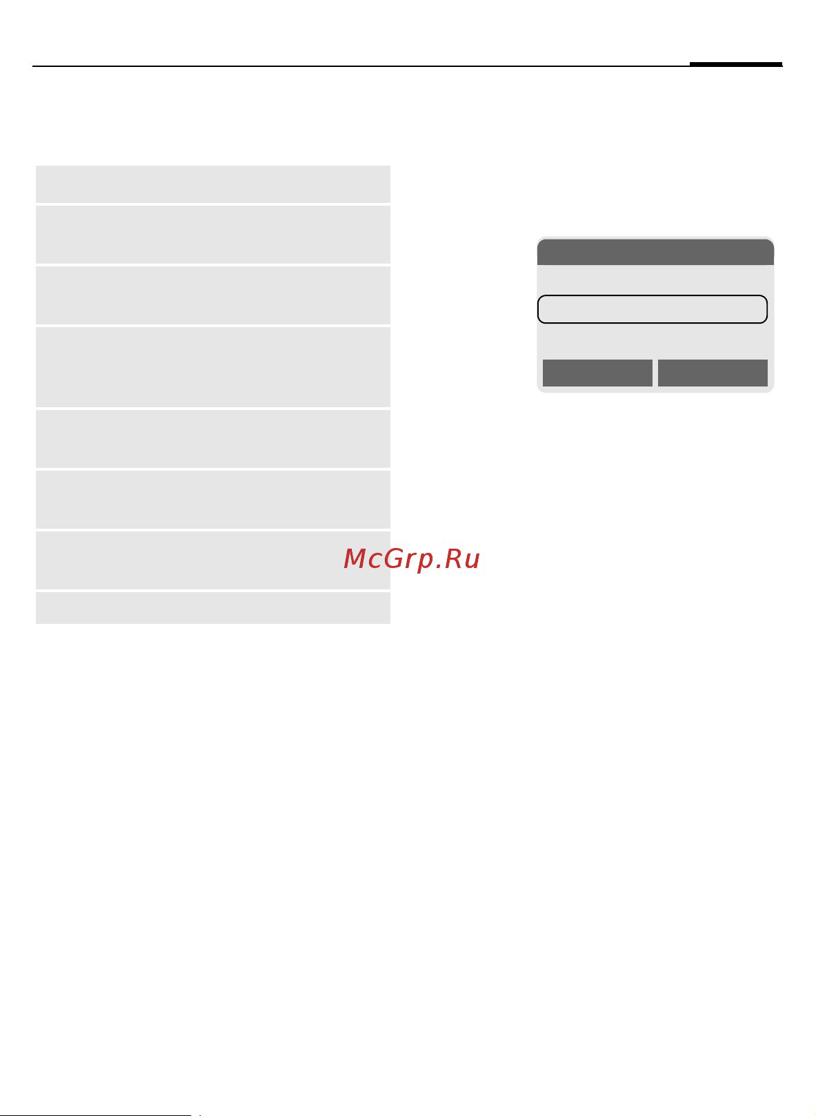 Siemens CF62 [48/122] Sms archive