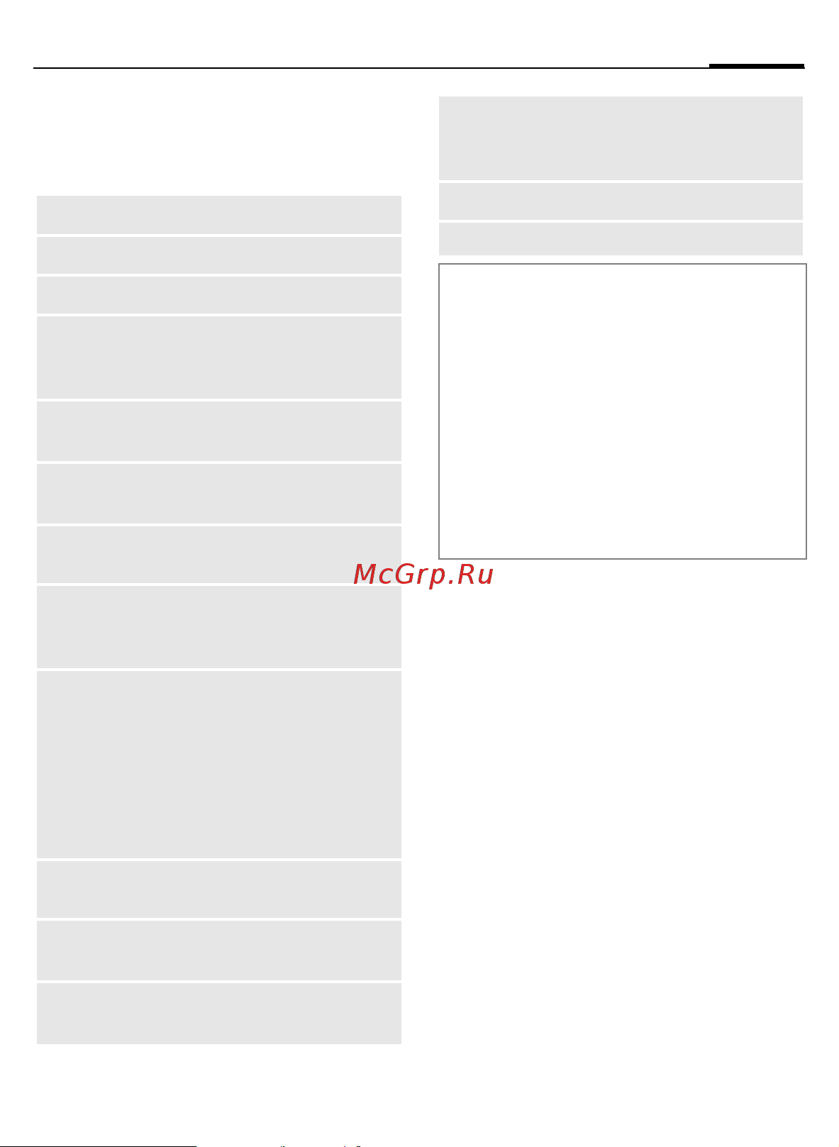 Siemens CF62 [54/122] List options
