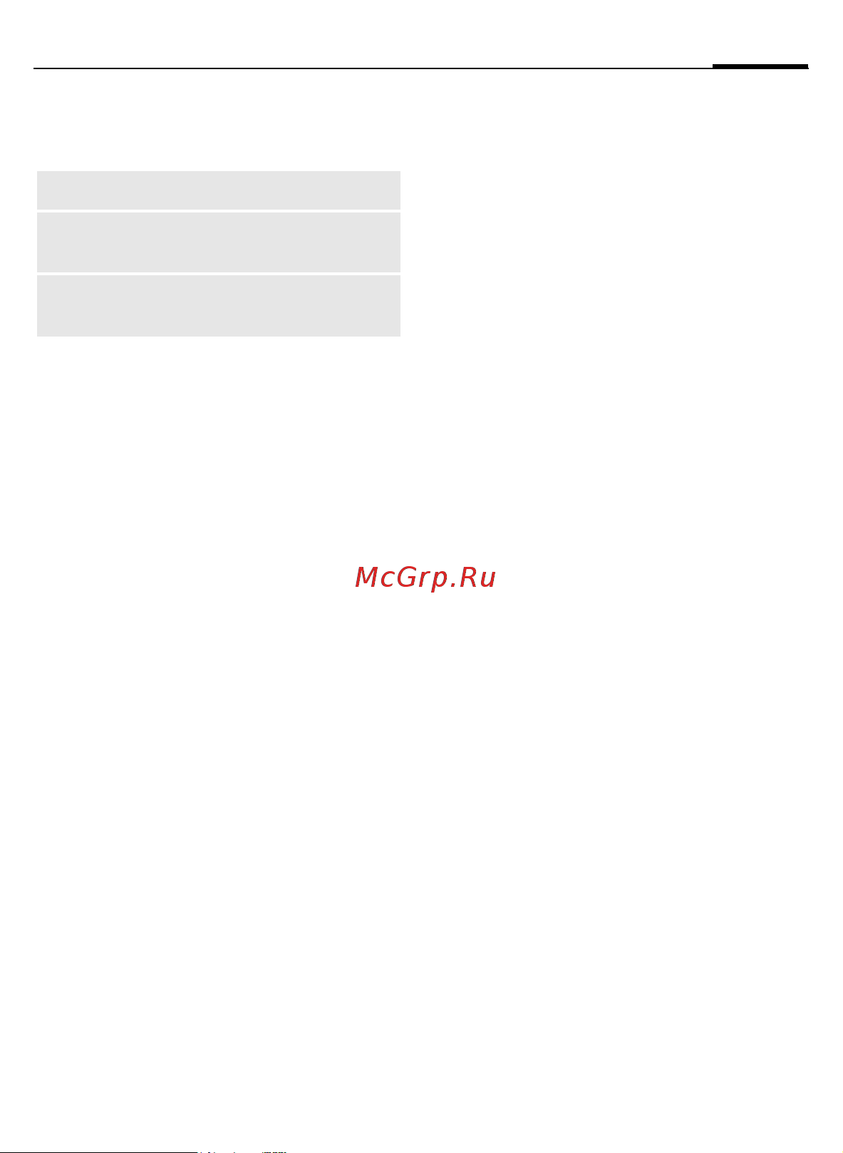Siemens CF62 [66/122] Profile options