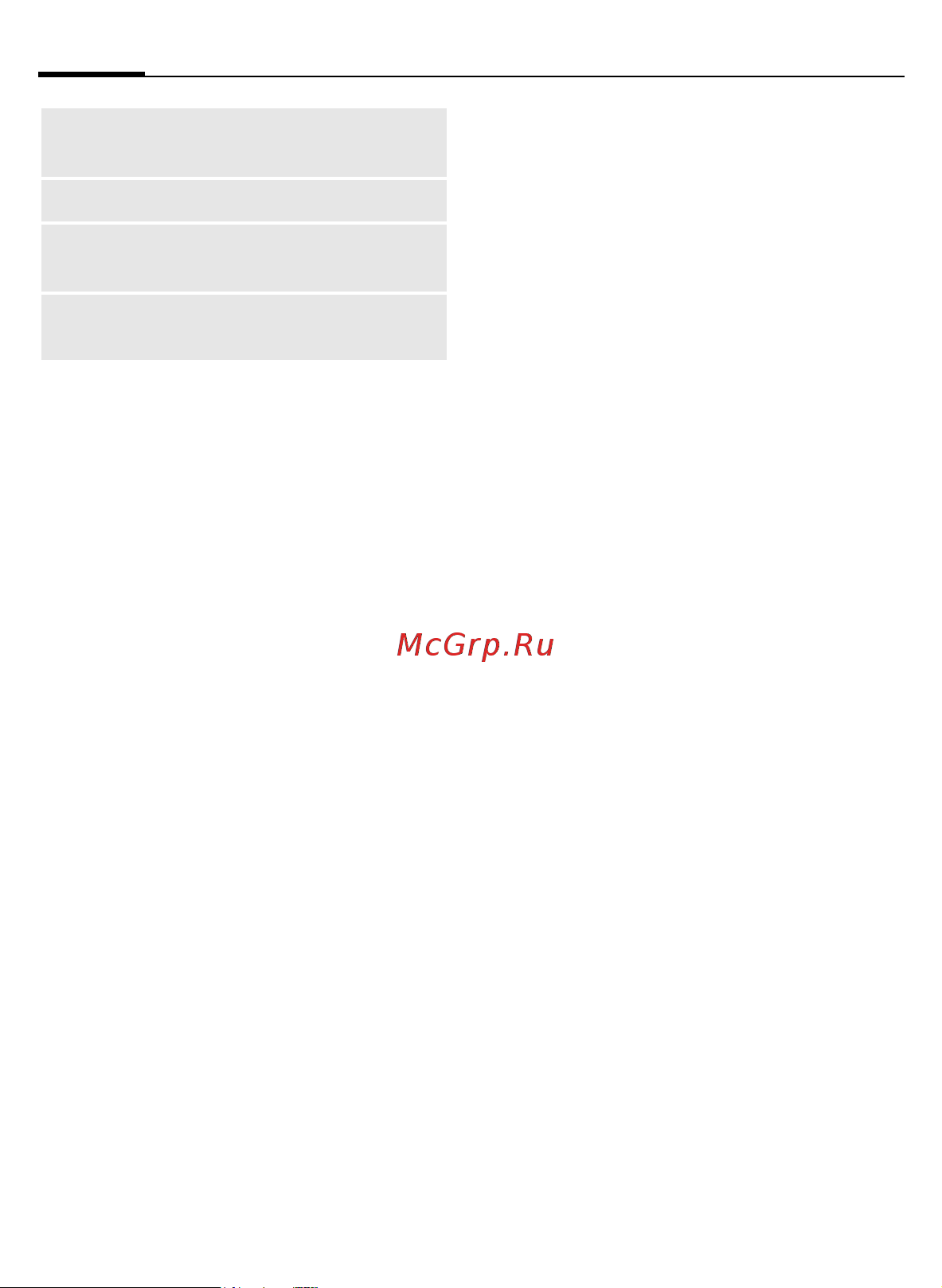 Siemens CF62 [75/122] Fax data