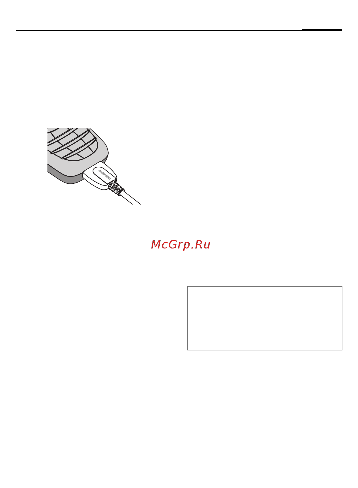 Siemens С62 [10/104] Getting started