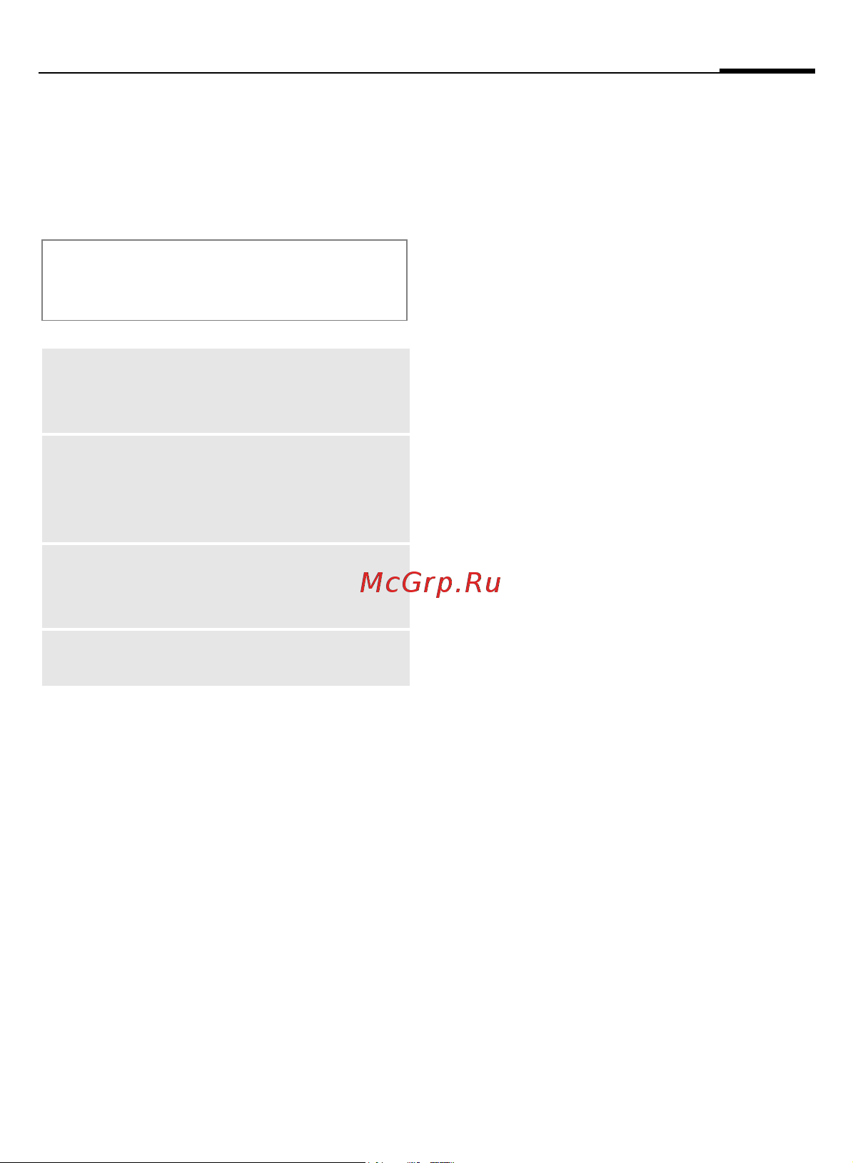 Siemens С62 [16/104] Security