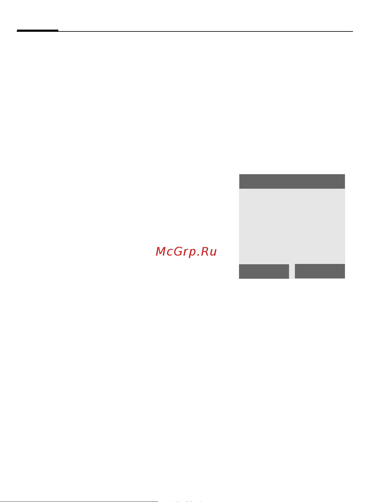 Siemens С62 [17/104] Security