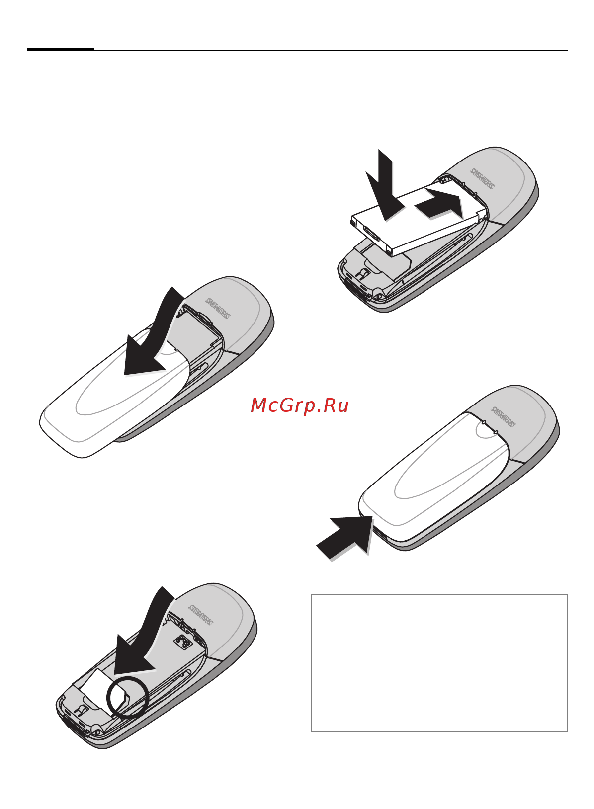 Siemens С62 [9/104] Getting started