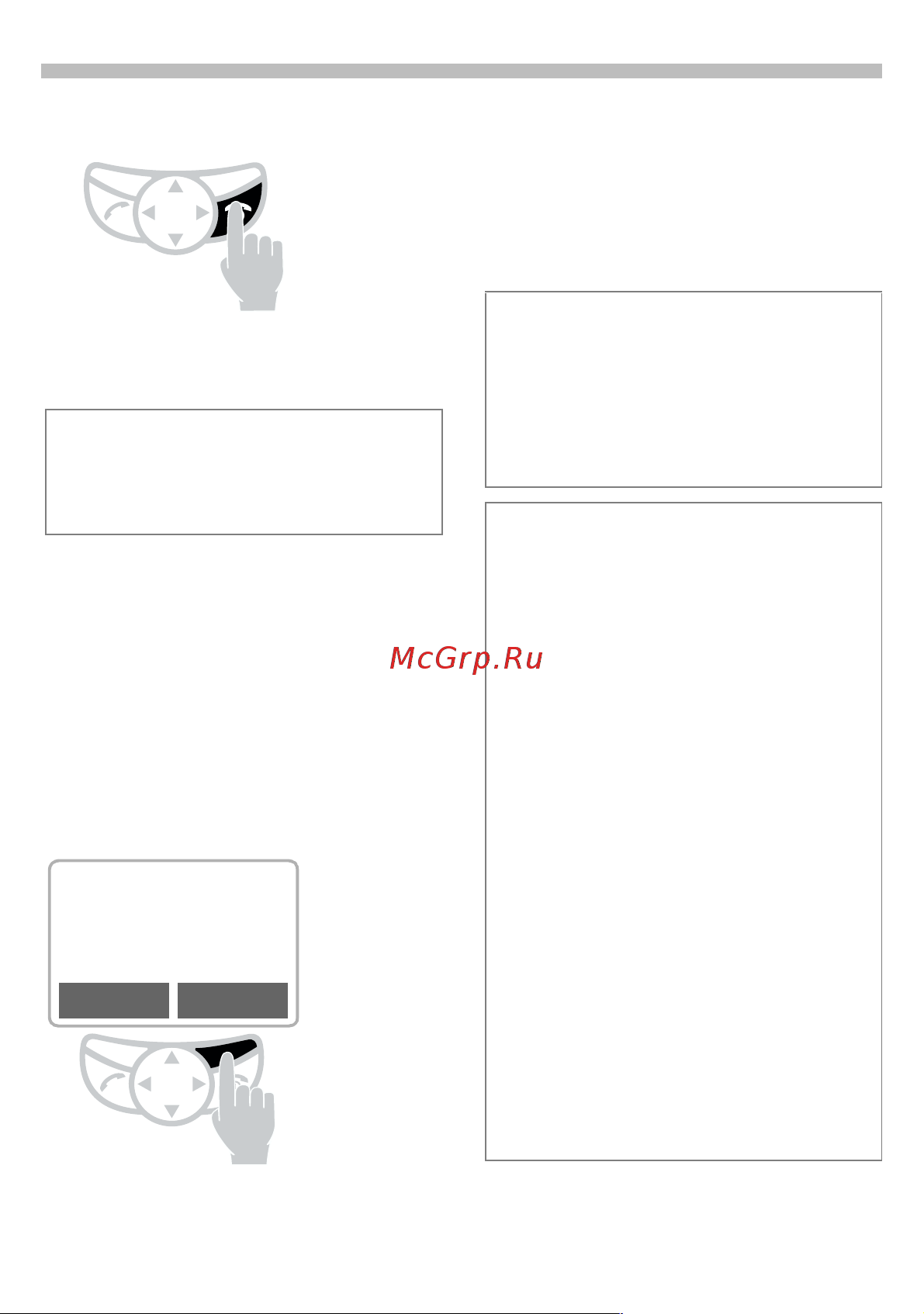 Siemens SL45i [12/90] Switch on off pin entry