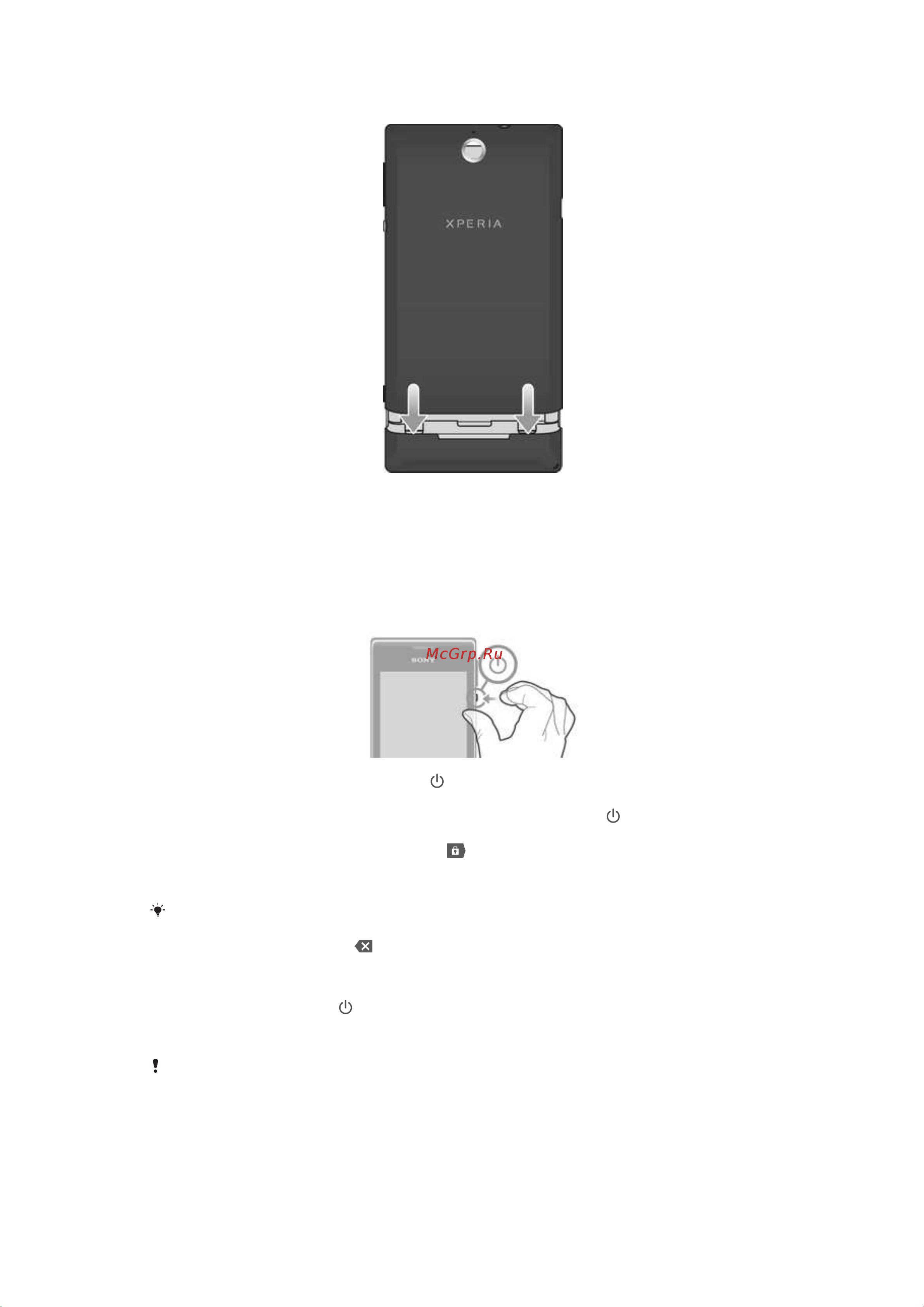 Sony Xperia E (C1504_C1505) [10/118] Включение и выключение телефона
