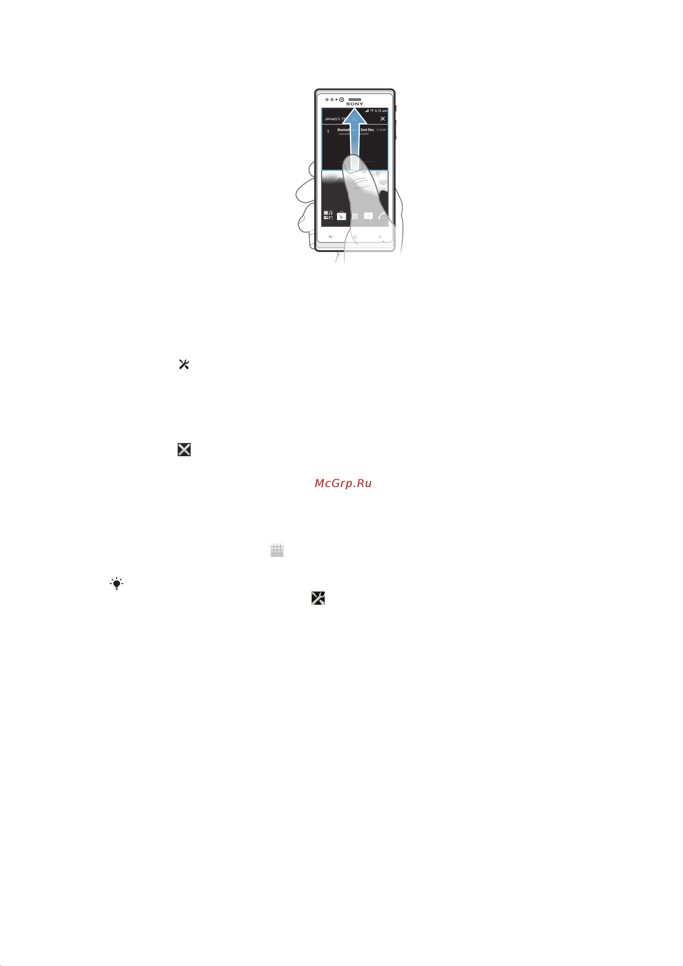 Sony Xperia J (ST26a(i)) [25/137] Меню настройки параметров телефона