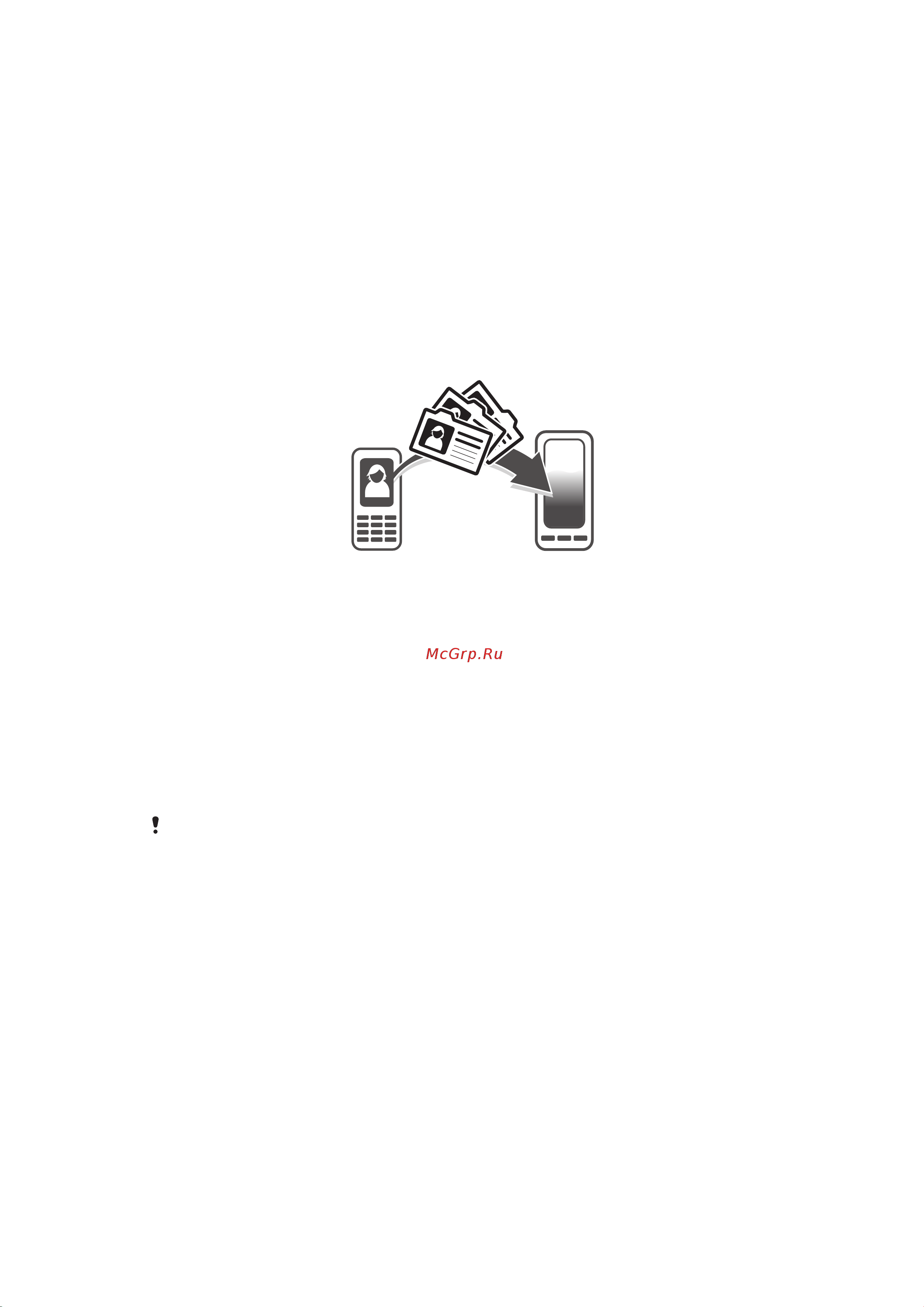 Sony Xperia J (ST26a(i)) [42/137] Передача контактов на новый телефон