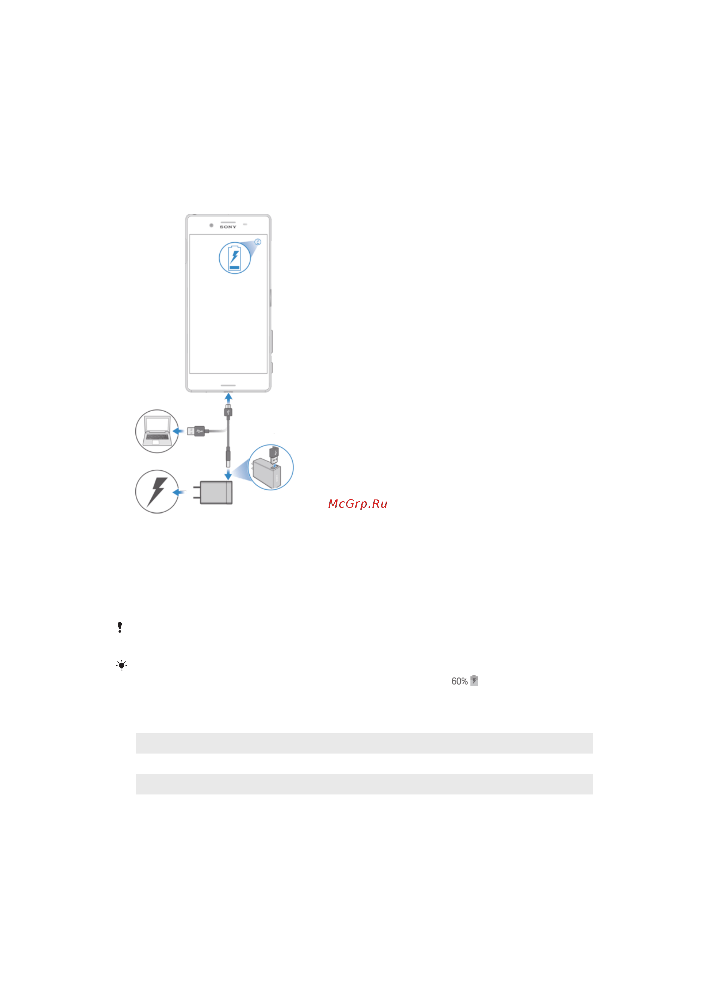 Sony Xperia X Dual SIM (F5122) [11/138] Зарядка устройства