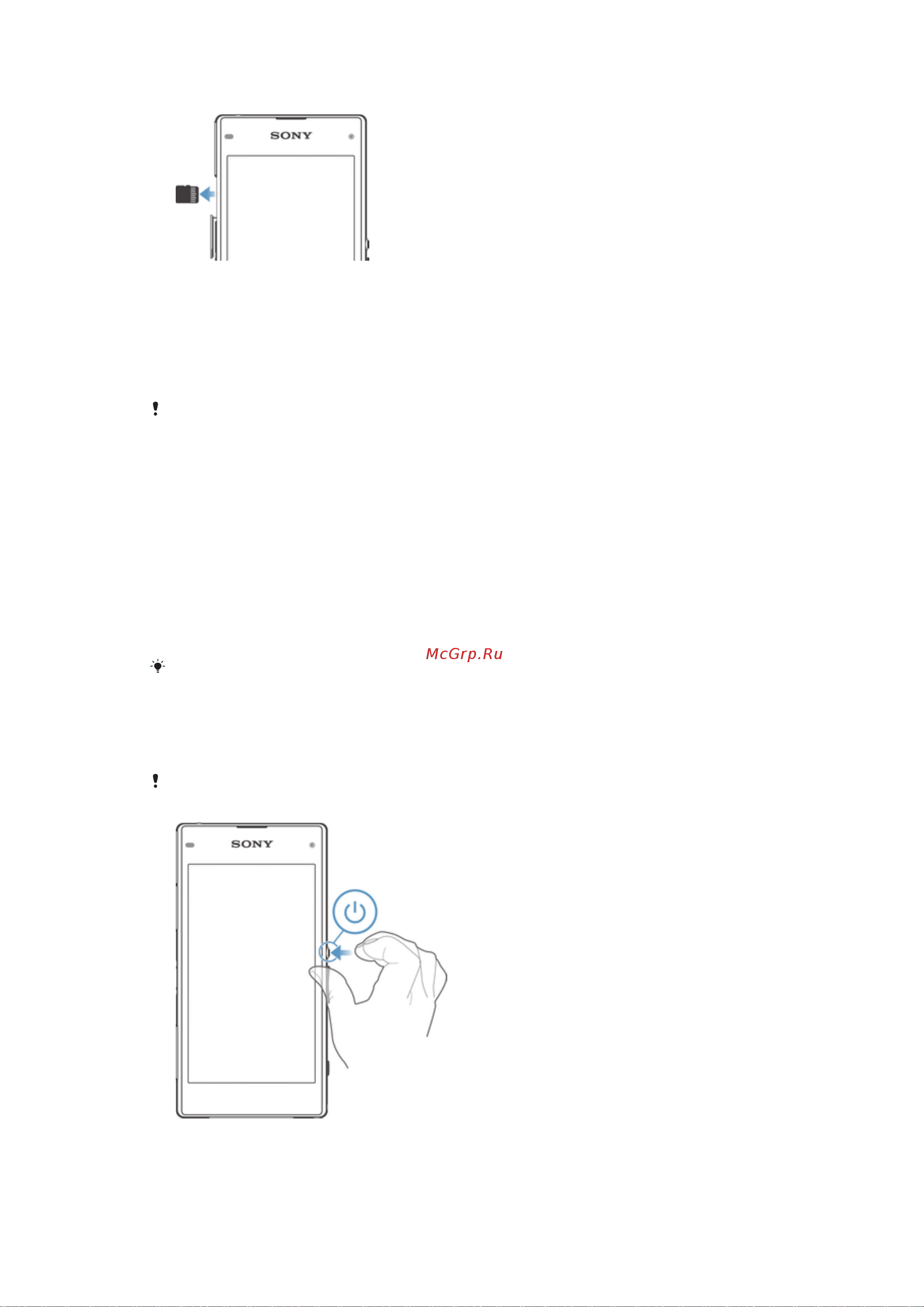Sony Xperia Z1 Compact (D5503) [10/147] Защита экрана