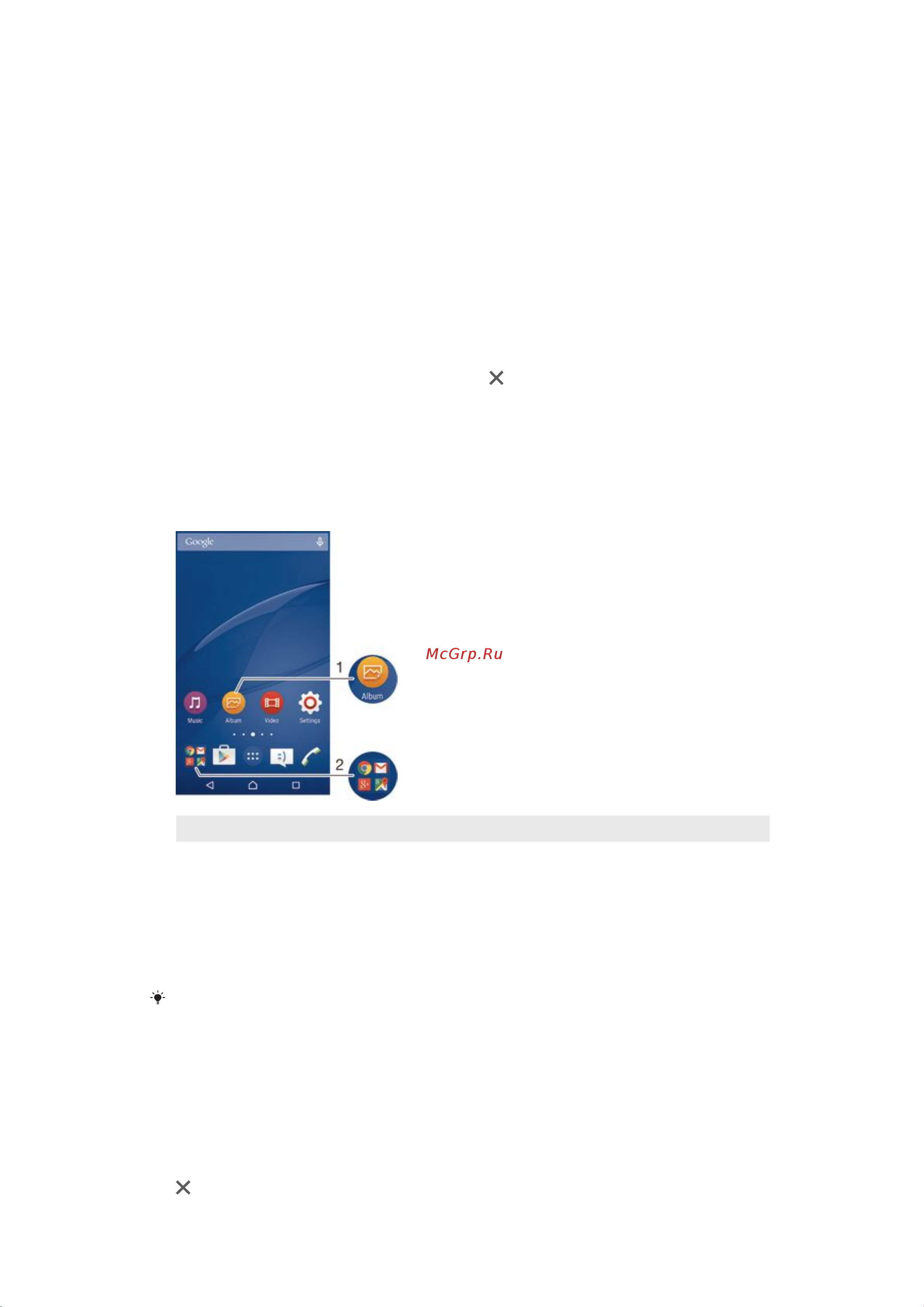 Sony Xperia Z1 Compact (D5503) [21/147] Ярлыки и папки