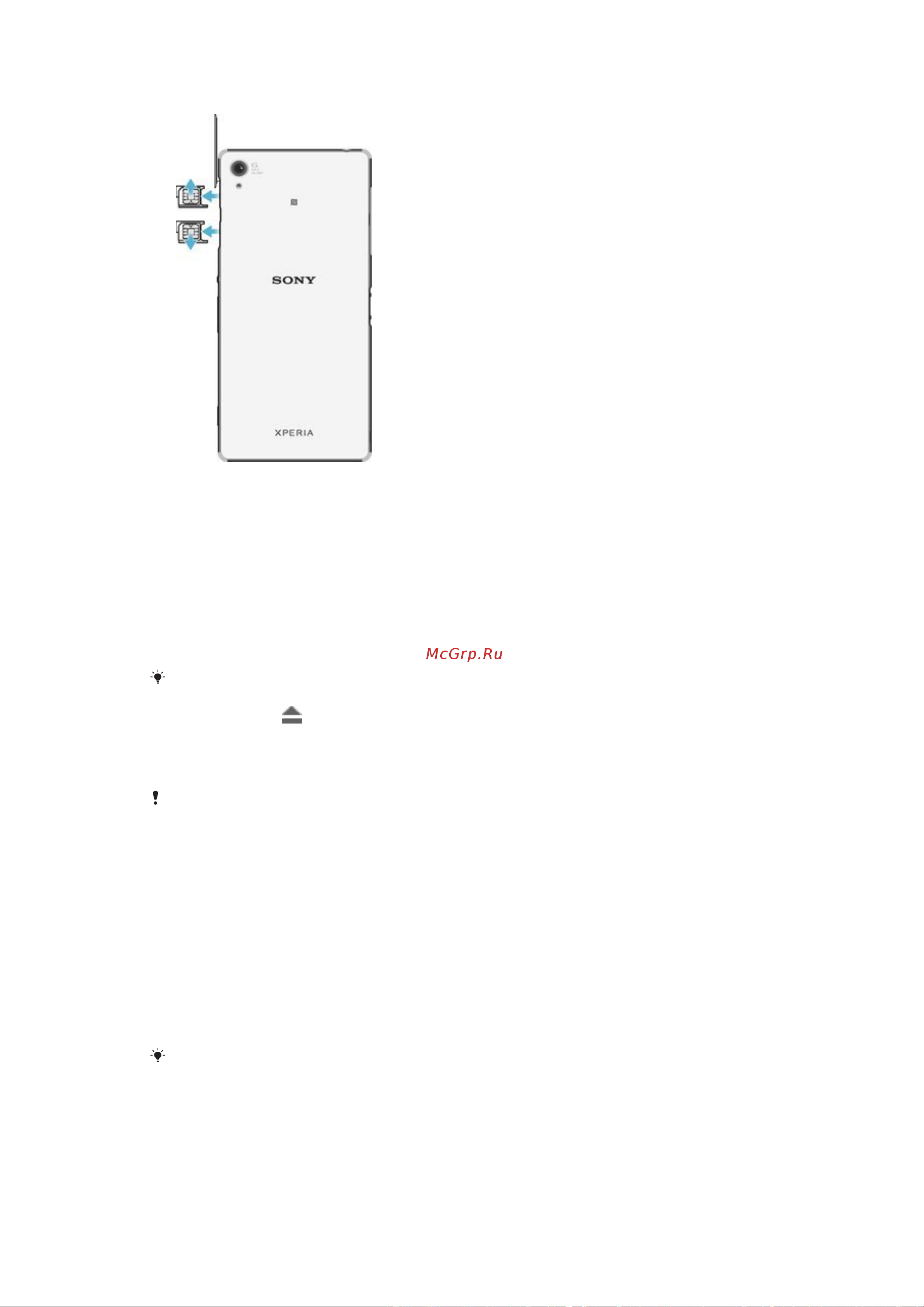 Sony Xperia Z3 Dual (D6633) [10/149] Защита экрана