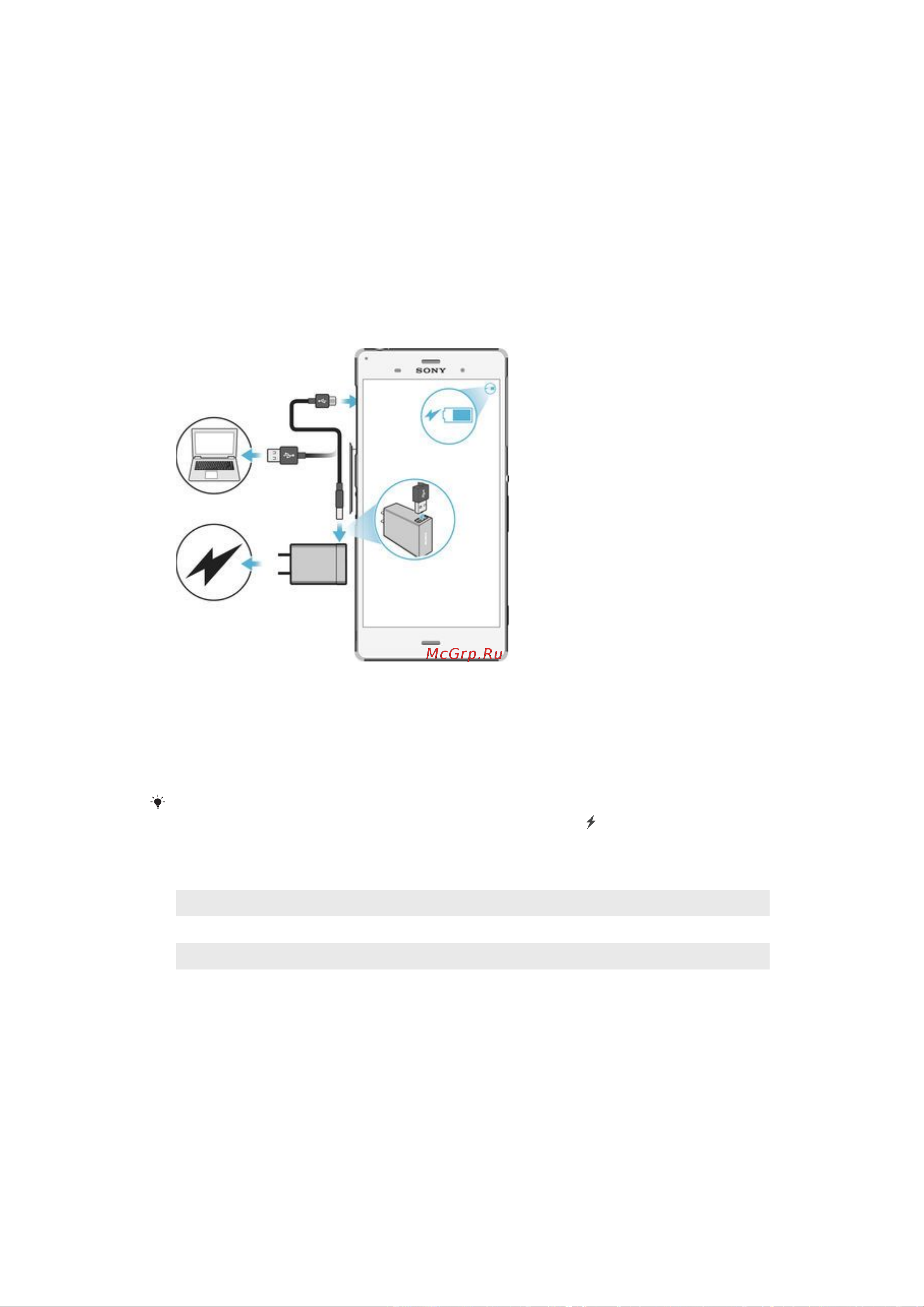 Sony Xperia Z3 Dual (D6633) [12/149] Зарядка устройства