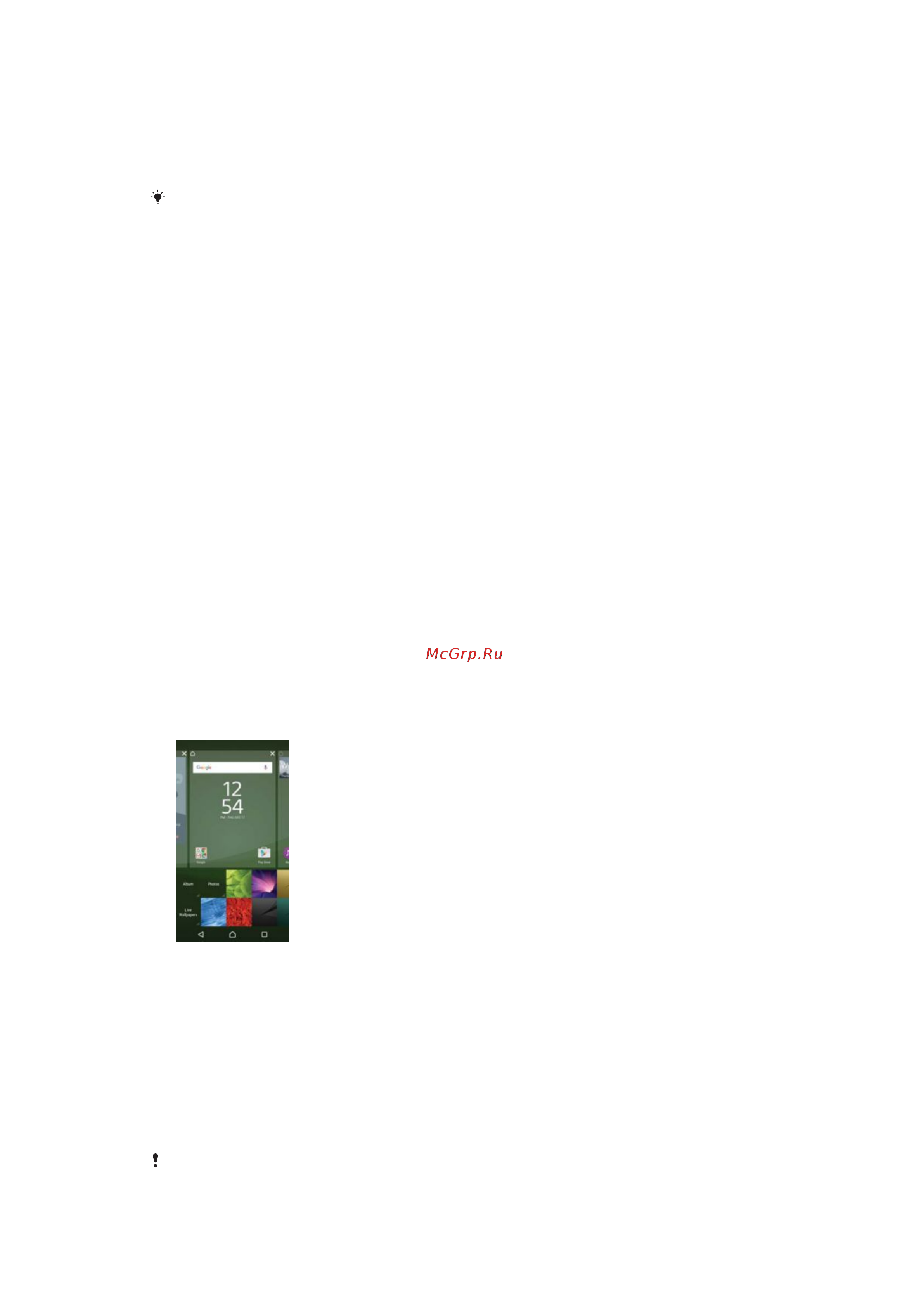 Sony Xperia Z3 Dual (D6633) [31/149] Фоновые рисунки и темы