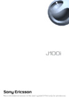 SONY-ERICSSON J100i Руководство по эксплуатации