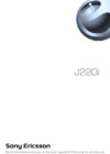 SONY-ERICSSON J220i Руководство по эксплуатации