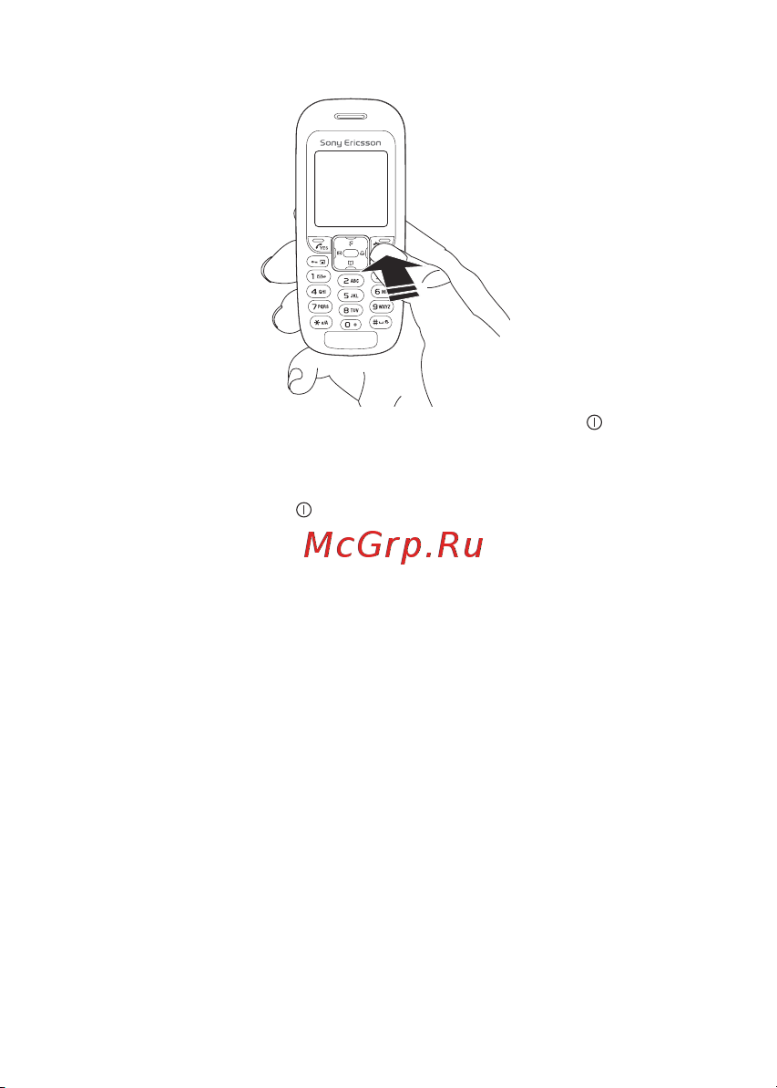 SONY-ERICSSON J220i [12/102] Для включения и выключения телефона