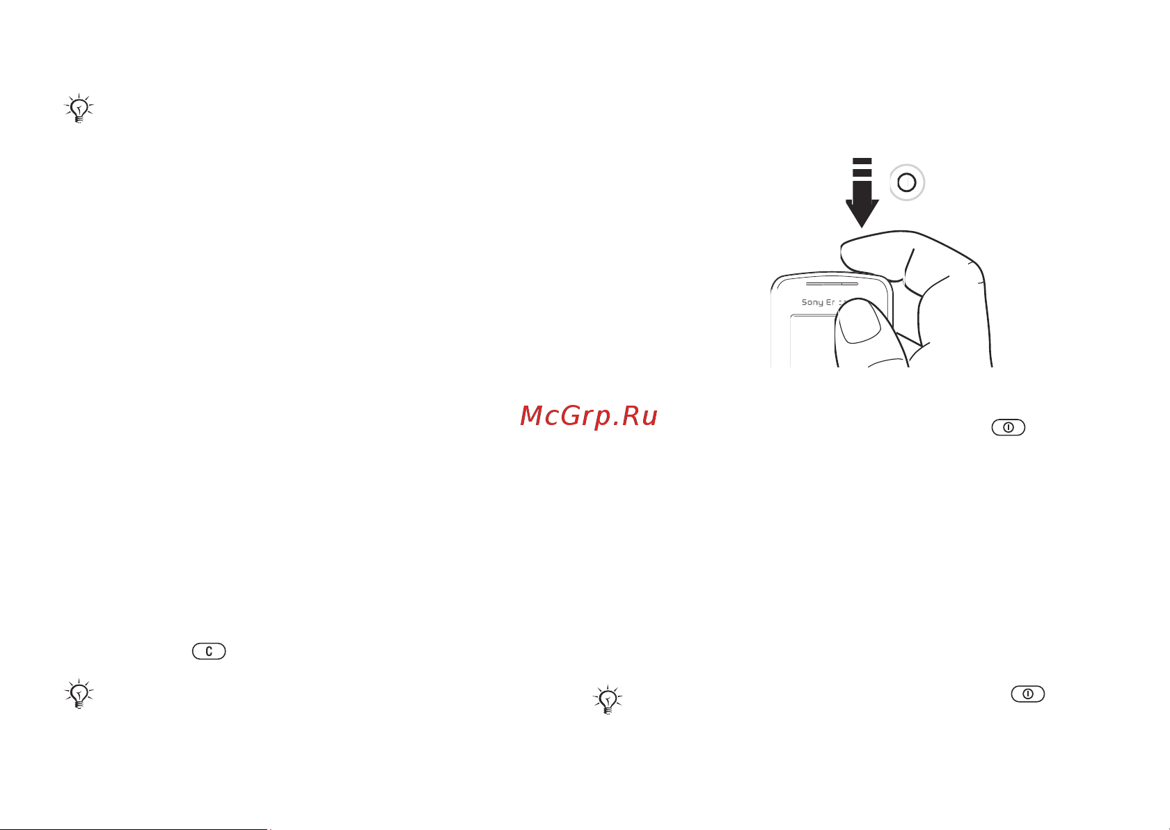 SONY-ERICSSON K510i [7/91] Код pin