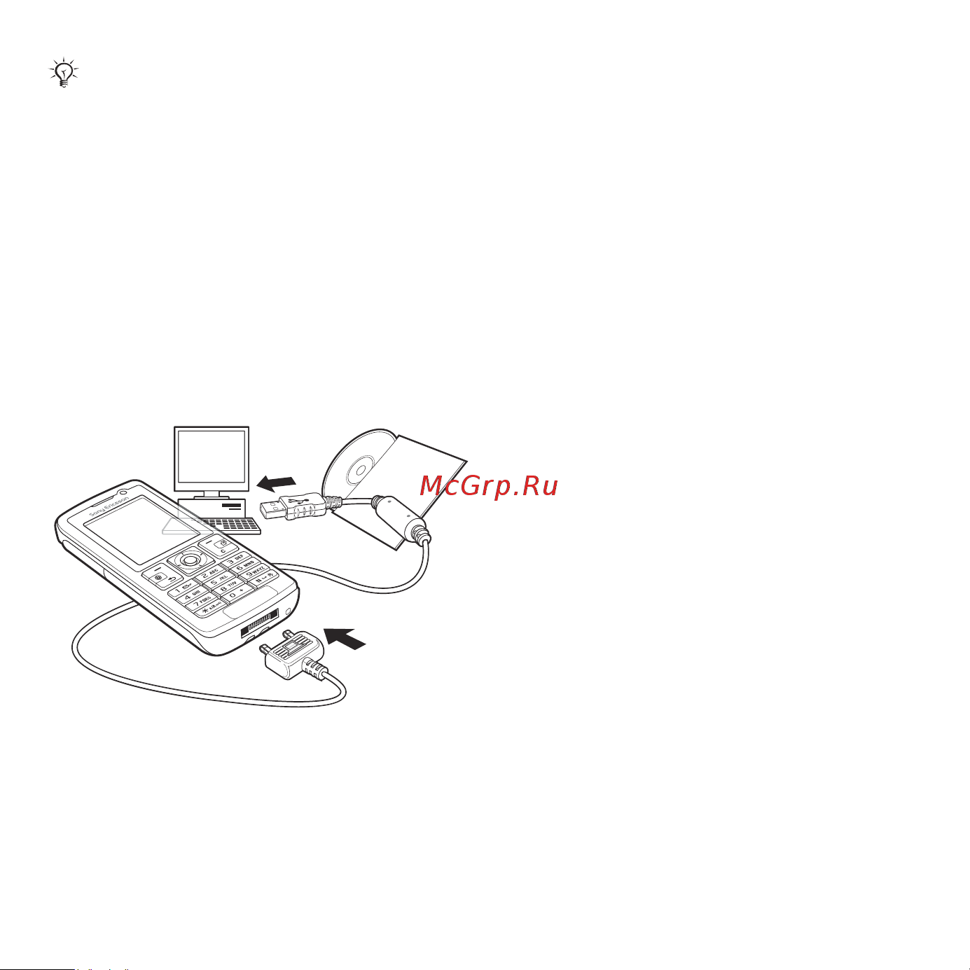 SONY-ERICSSON K610i Руководство по эксплуатации онлайн [87/120] 739354