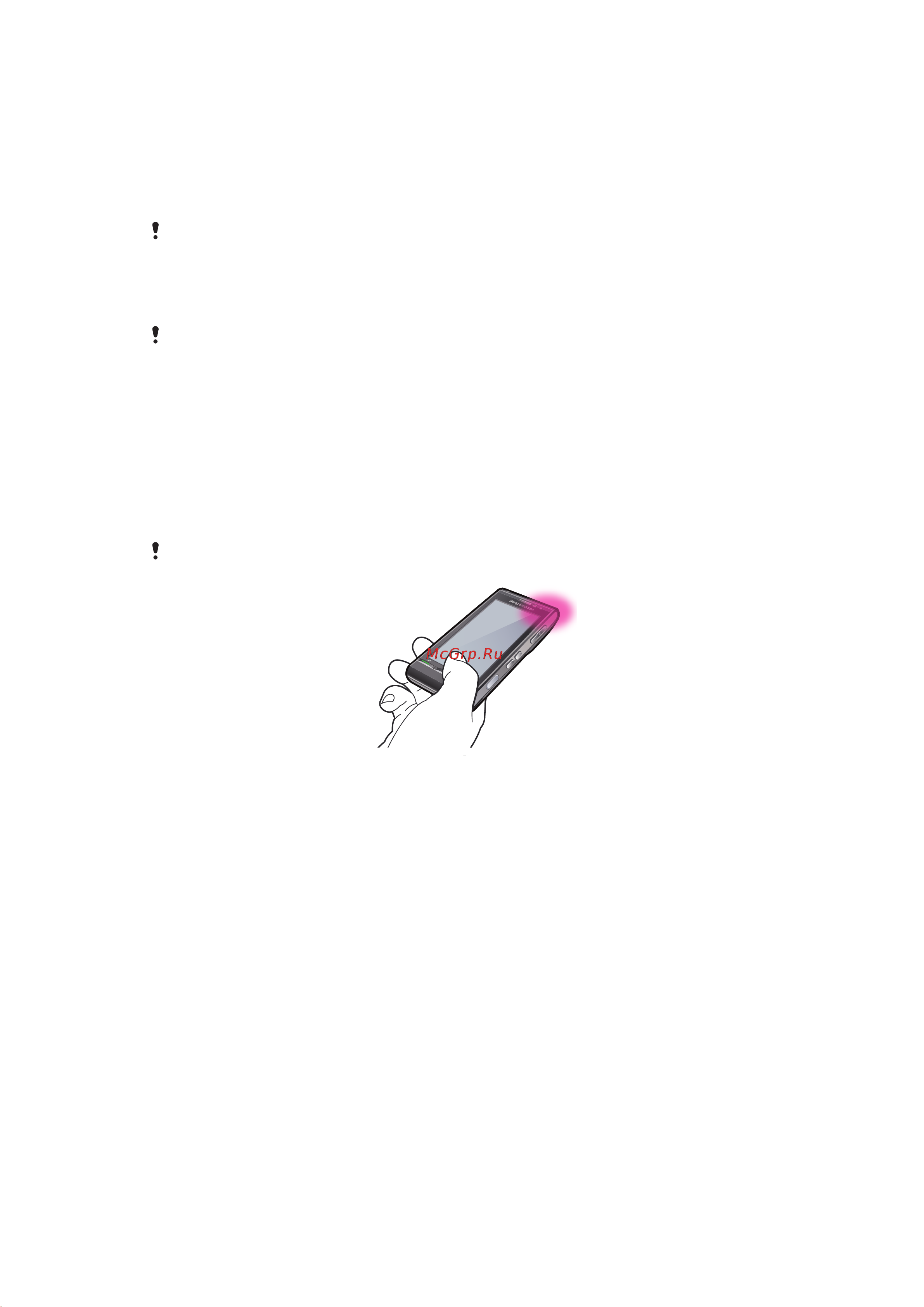 SONY-ERICSSON U1i Satio [49/85] Использование gps