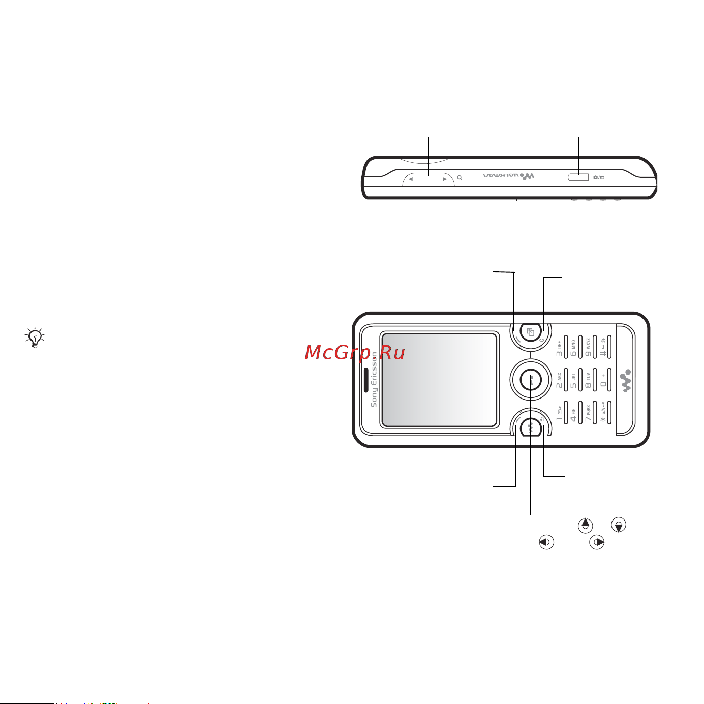 SONY-ERICSSON W610i Walkman [10/120] Фотосъемка и видеозапись