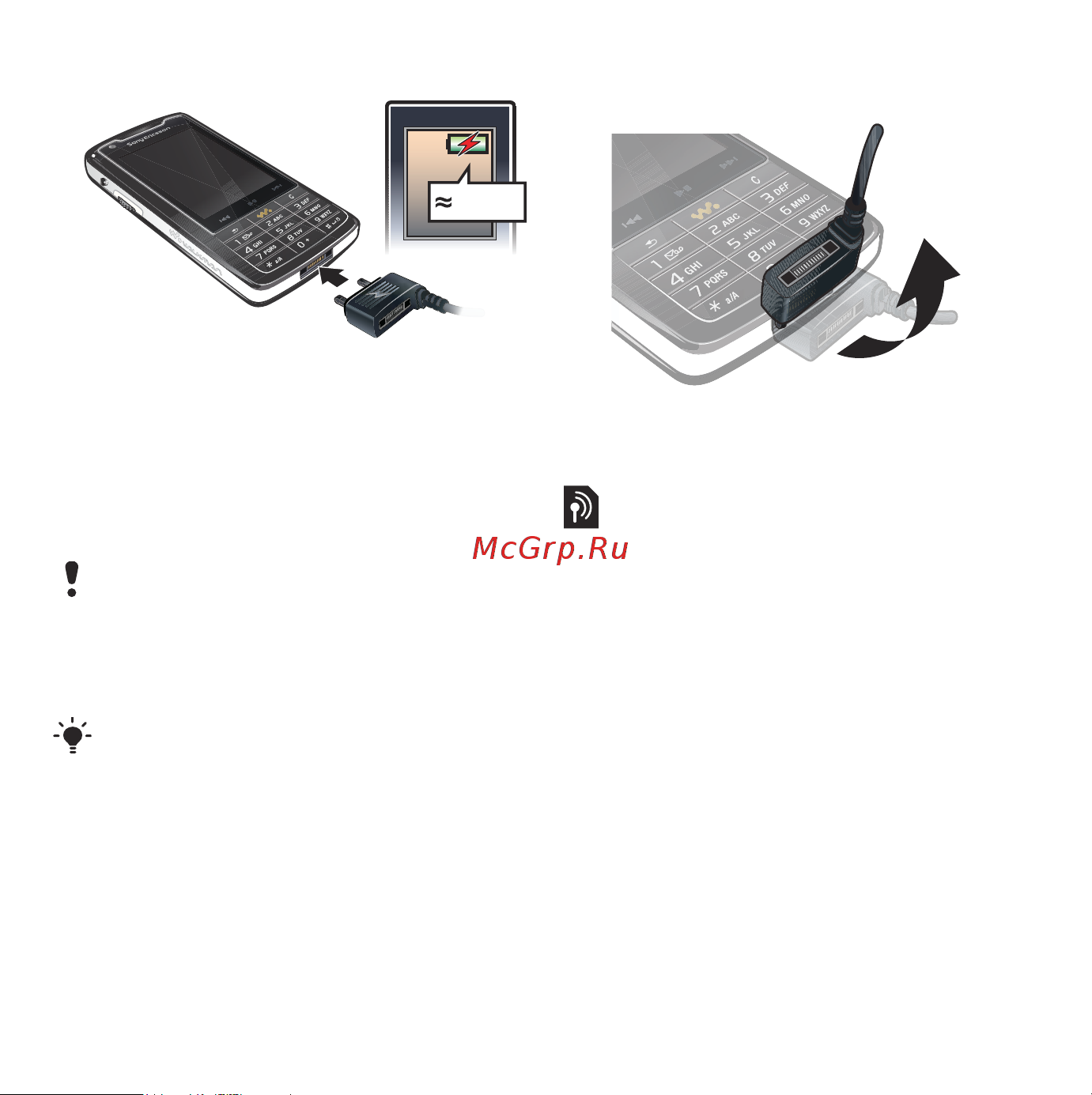 SONY-ERICSSON W960i Руководство по эксплуатации онлайн [11/83] 739430