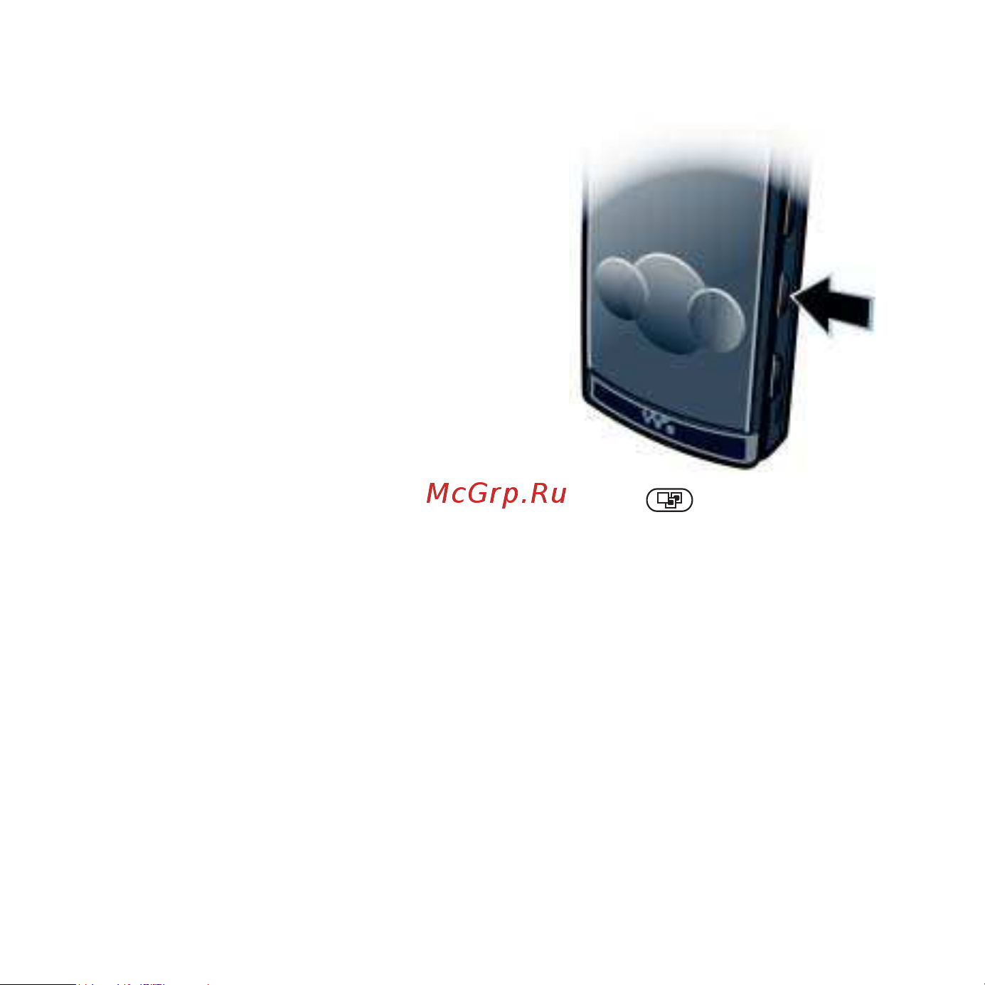SONY-ERICSSON W980 Walkman [15/104] Когда телефон закрыт