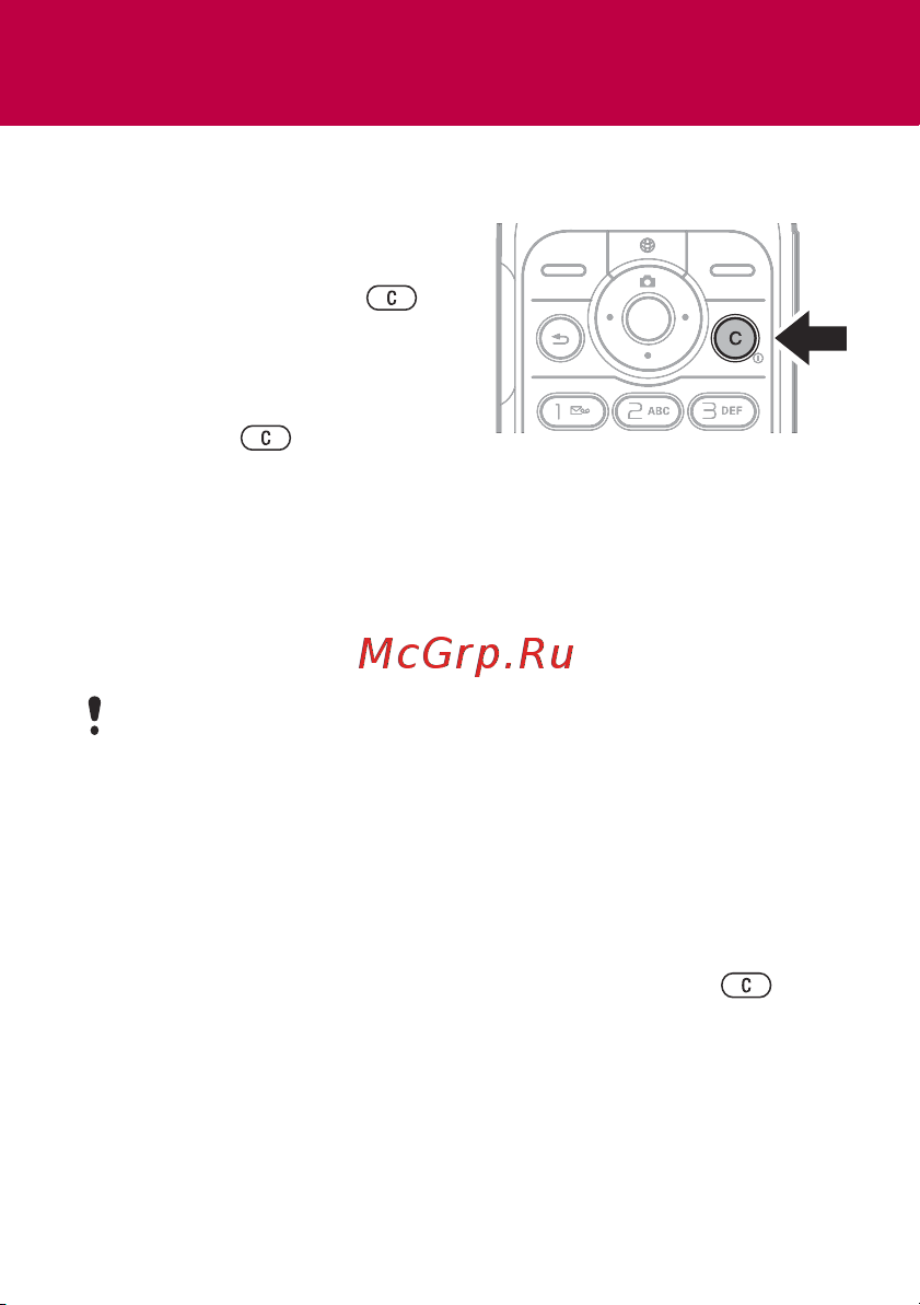 SONY-ERICSSON Z320 [5/42] Включение телефона