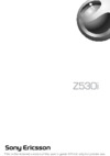 SONY-ERICSSON Z530i Руководство по эксплуатации