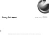 SONY-ERICSSON Z600 Руководство по эксплуатации