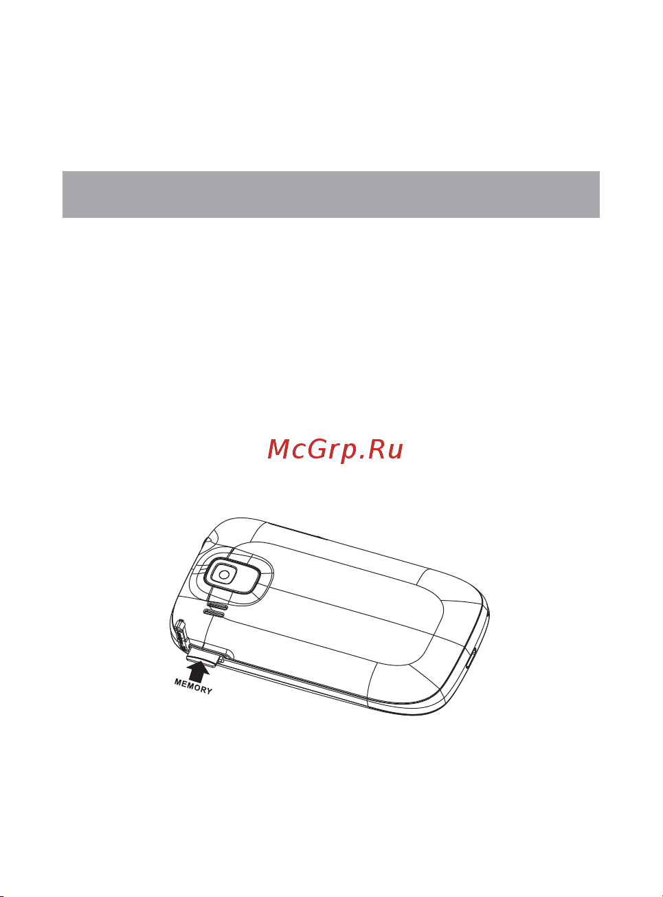 Texet TM-3000 [16/66] Установка карты памяти