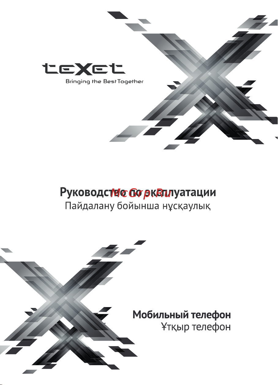 Texet TM-321 Руководство по эксплуатации онлайн