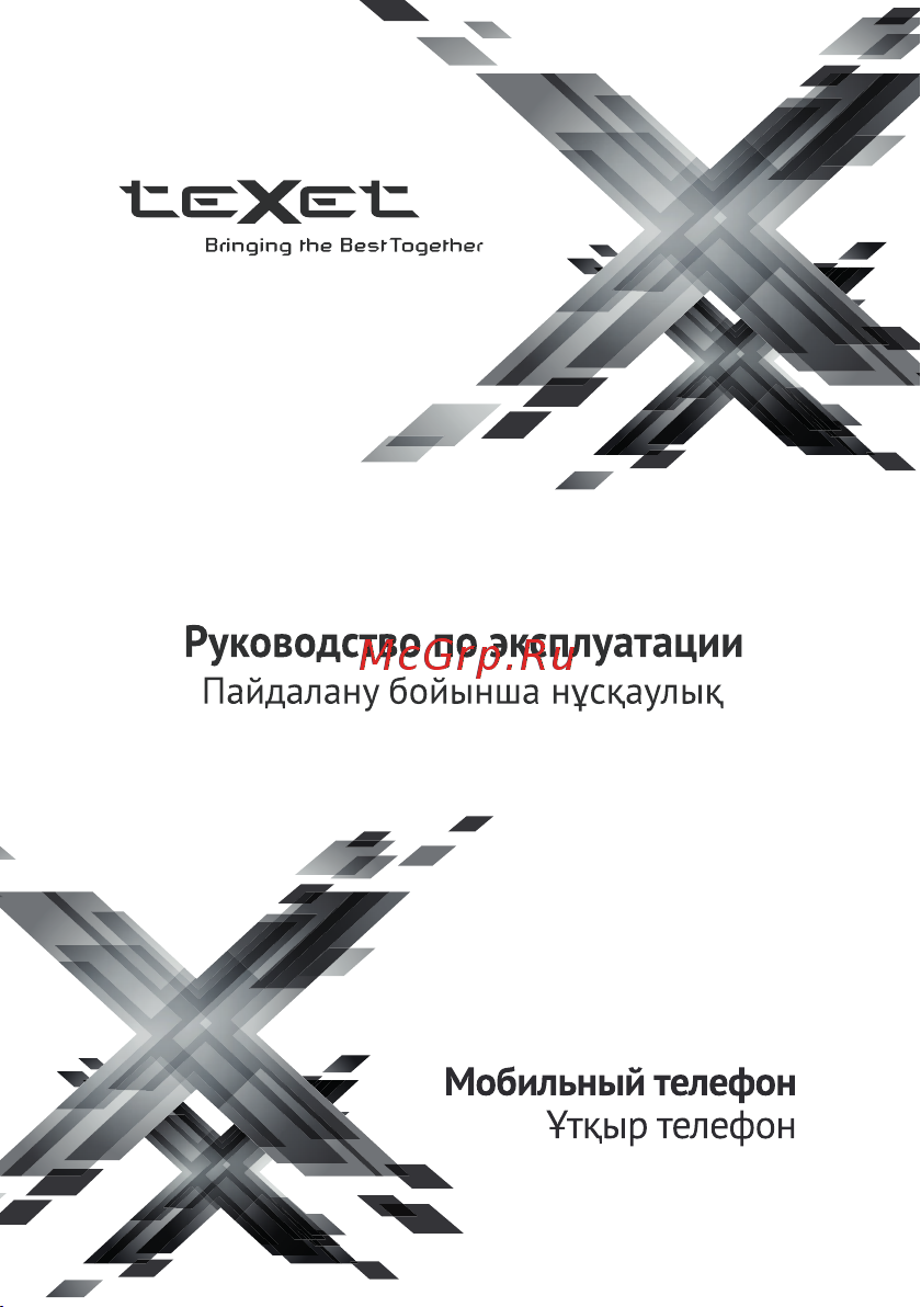 Texet TM-406 Руководство по эксплуатации онлайн